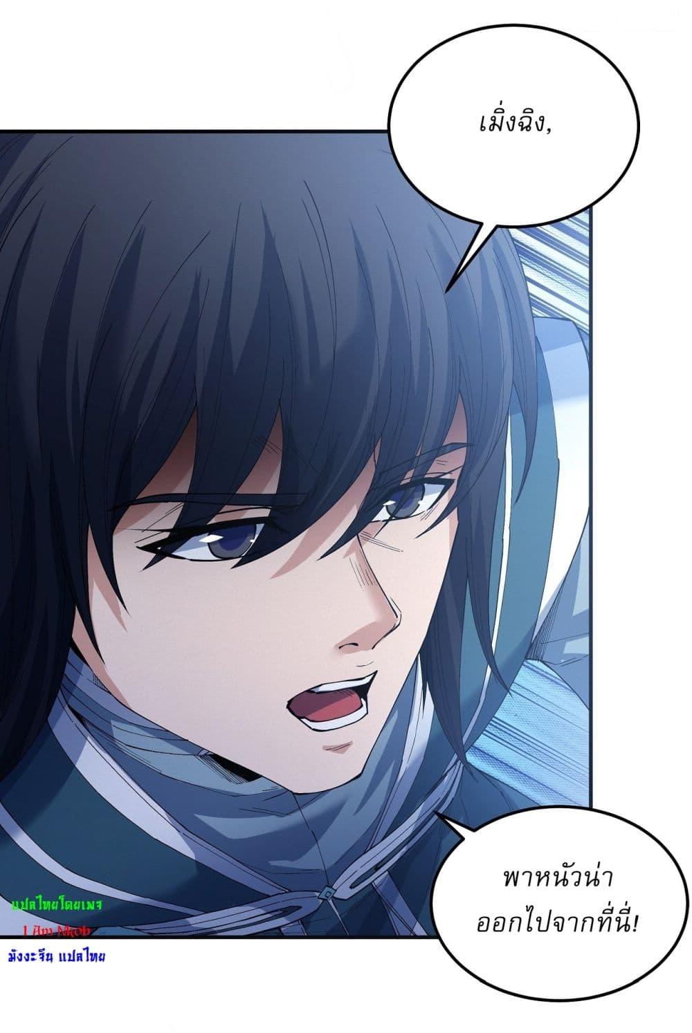 Manga-lc-com อ่านมังงะ อ่านการ์ตูน ออนไลน์ ฟรี God of Martial Arts ตอนที่ 1 2 3 4 5 6 7 8 9 10 11 12 13 14 ฟรี ไม่มีโฆษณา Manga-lc - อ่าน มังงะ อ่าน การ์ตูน ออนไลน์ อ่านมังงะ ฟรี