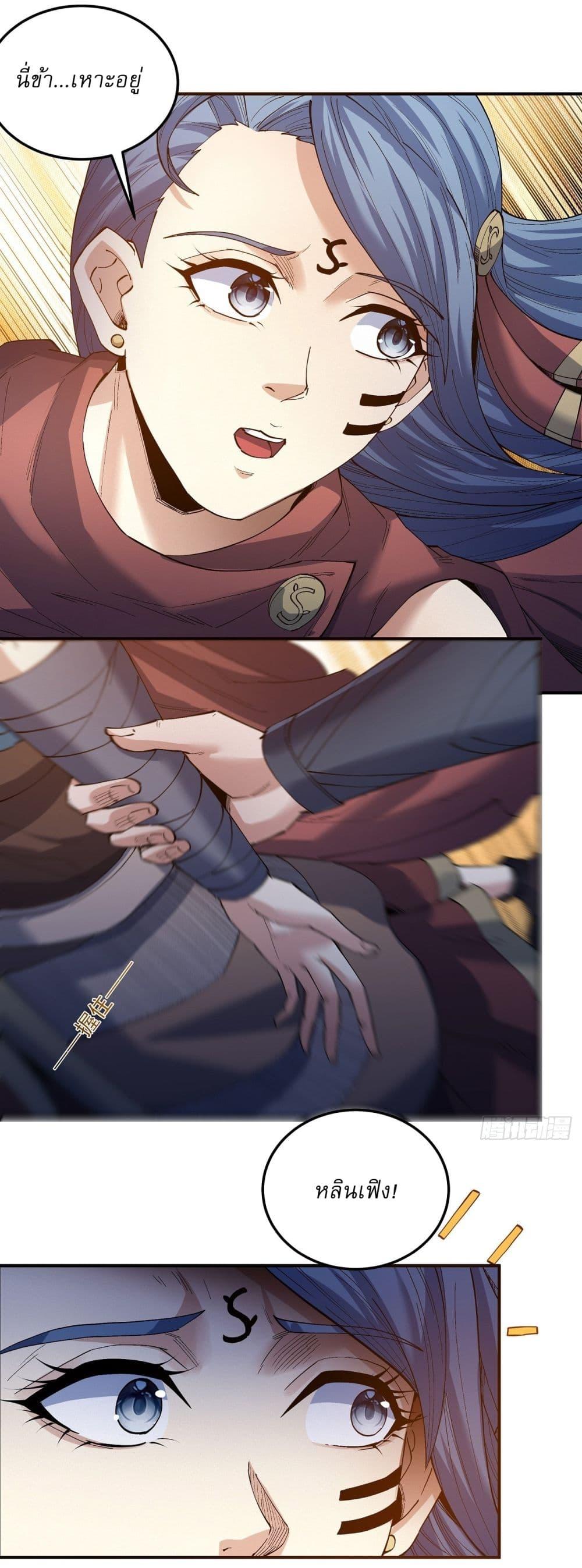 Manga-lc-com อ่านมังงะ อ่านการ์ตูน ออนไลน์ ฟรี God of Martial Arts ตอนที่ 1 2 3 4 5 6 7 8 9 10 11 12 13 14 ฟรี ไม่มีโฆษณา Manga-lc - อ่าน มังงะ อ่าน การ์ตูน ออนไลน์ อ่านมังงะ ฟรี