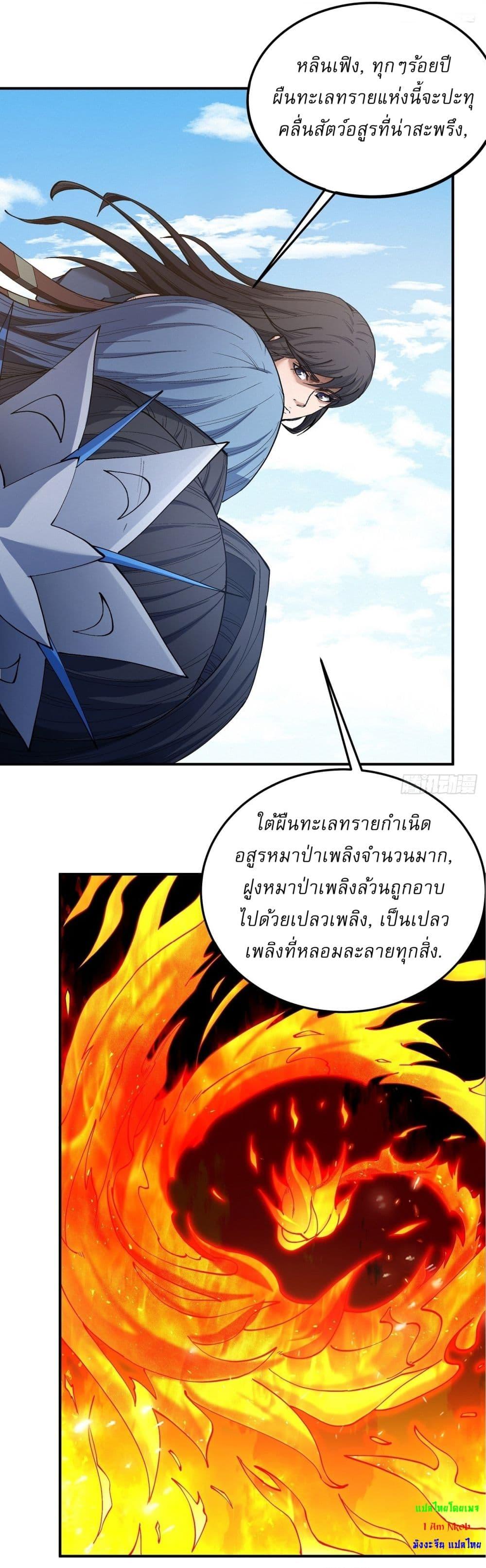 Manga-lc-com อ่านมังงะ อ่านการ์ตูน ออนไลน์ ฟรี God of Martial Arts ตอนที่ 1 2 3 4 5 6 7 8 9 10 11 12 13 14 ฟรี ไม่มีโฆษณา Manga-lc - อ่าน มังงะ อ่าน การ์ตูน ออนไลน์ อ่านมังงะ ฟรี