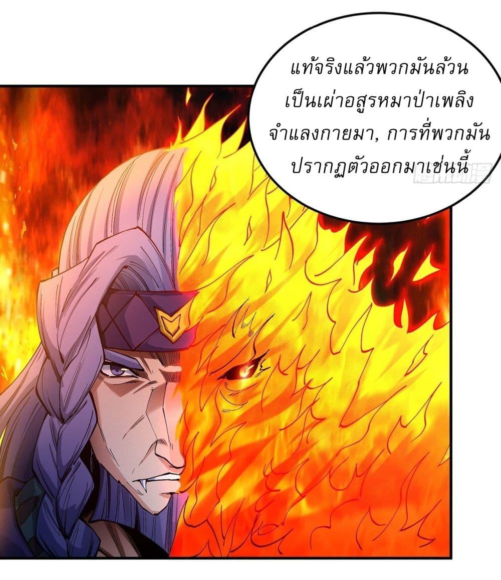 Manga-lc-com อ่านมังงะ อ่านการ์ตูน ออนไลน์ ฟรี God of Martial Arts ตอนที่ 1 2 3 4 5 6 7 8 9 10 11 12 13 14 ฟรี ไม่มีโฆษณา Manga-lc - อ่าน มังงะ อ่าน การ์ตูน ออนไลน์ อ่านมังงะ ฟรี