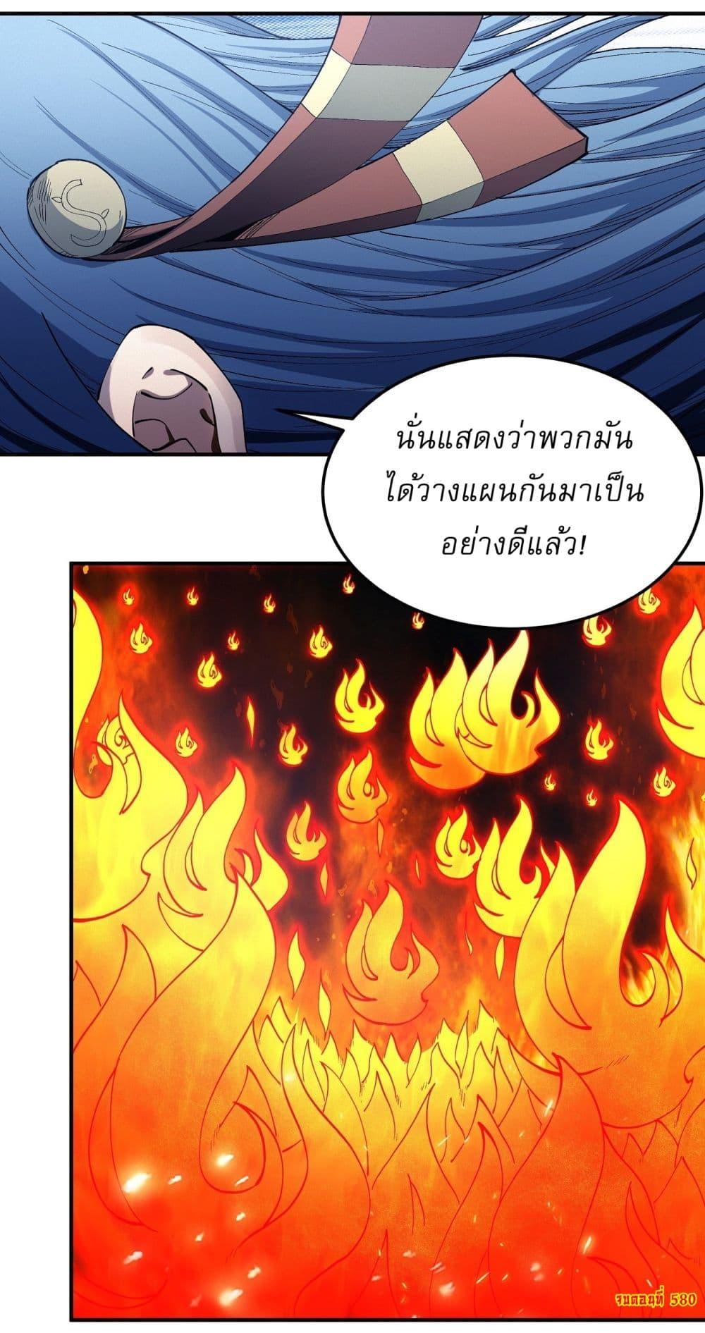 Manga-lc-com อ่านมังงะ อ่านการ์ตูน ออนไลน์ ฟรี God of Martial Arts ตอนที่ 1 2 3 4 5 6 7 8 9 10 11 12 13 14 ฟรี ไม่มีโฆษณา Manga-lc - อ่าน มังงะ อ่าน การ์ตูน ออนไลน์ อ่านมังงะ ฟรี