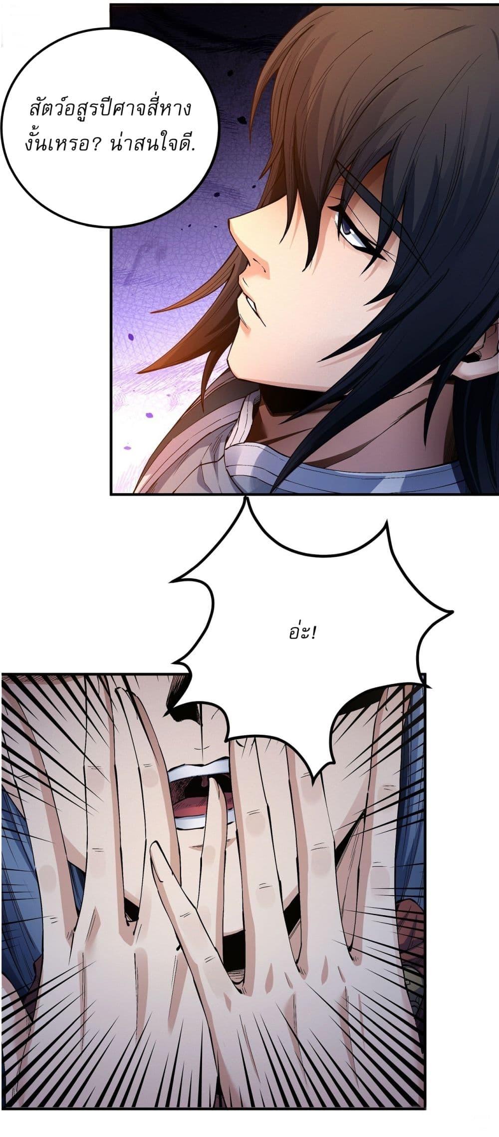 Manga-lc-com อ่านมังงะ อ่านการ์ตูน ออนไลน์ ฟรี God of Martial Arts ตอนที่ 1 2 3 4 5 6 7 8 9 10 11 12 13 14 ฟรี ไม่มีโฆษณา Manga-lc - อ่าน มังงะ อ่าน การ์ตูน ออนไลน์ อ่านมังงะ ฟรี