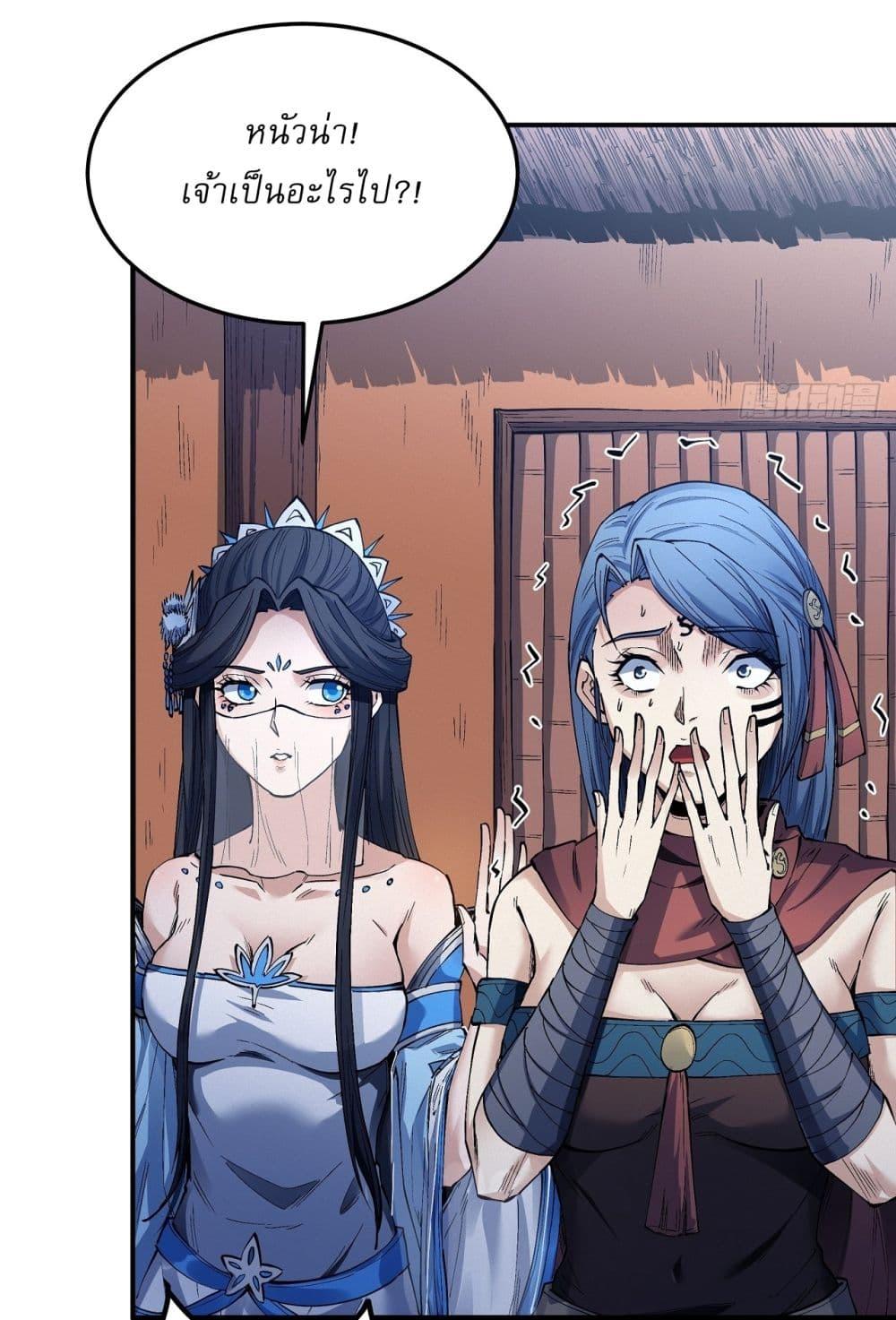 Manga-lc-com อ่านมังงะ อ่านการ์ตูน ออนไลน์ ฟรี God of Martial Arts ตอนที่ 1 2 3 4 5 6 7 8 9 10 11 12 13 14 ฟรี ไม่มีโฆษณา Manga-lc - อ่าน มังงะ อ่าน การ์ตูน ออนไลน์ อ่านมังงะ ฟรี