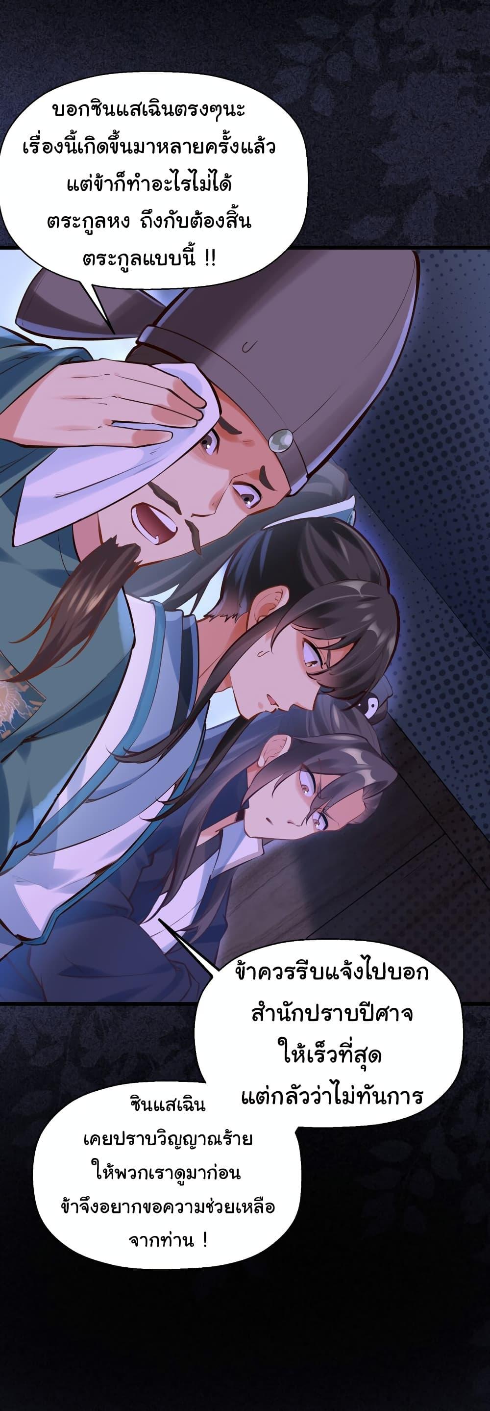 Manga-lc-com อ่านมังงะ อ่านการ์ตูน ออนไลน์ ฟรี I Really Don’t Want to Be a Fairy ตอนที่ 1 2 3 4 5 6 7 8 9 10 11 12 13 14 ฟรี ไม่มีโฆษณา Manga-lc - อ่าน มังงะ อ่าน การ์ตูน ออนไลน์ อ่านมังงะ ฟรี