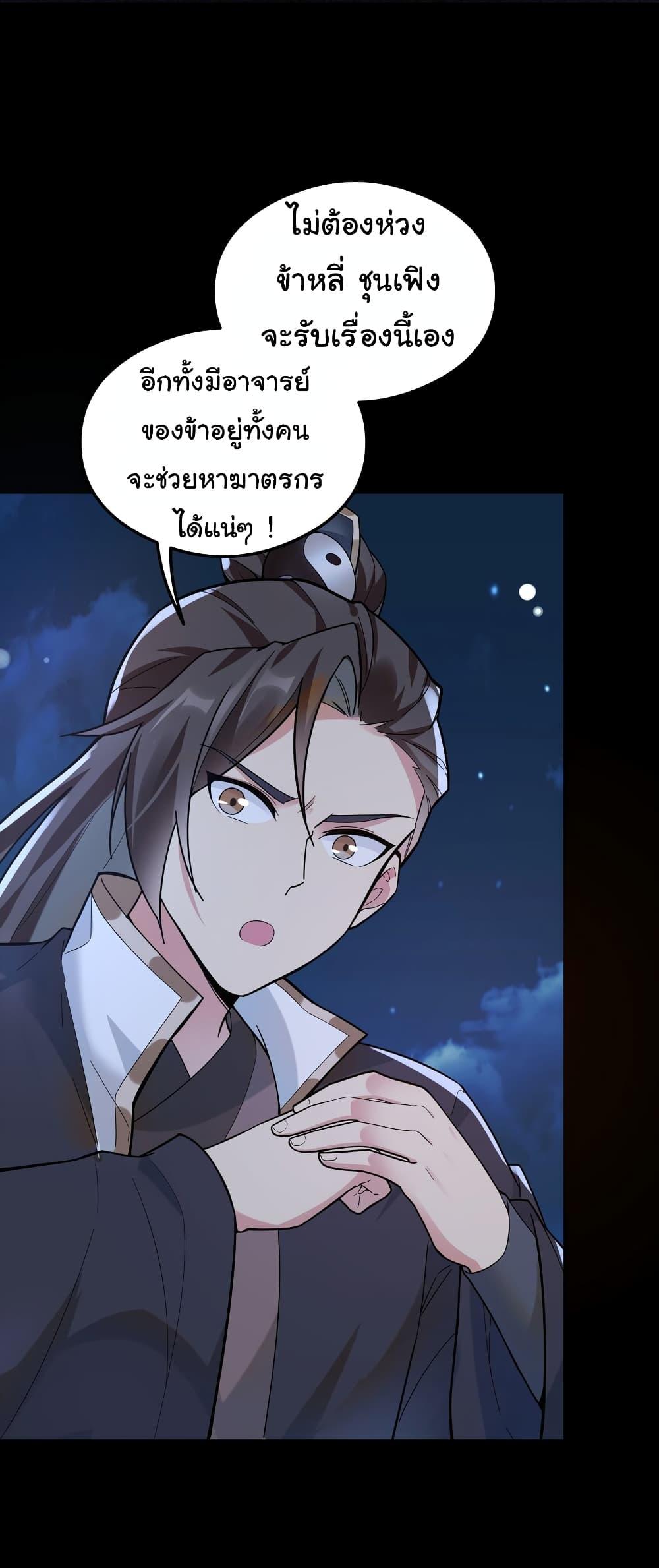 Manga-lc-com อ่านมังงะ อ่านการ์ตูน ออนไลน์ ฟรี I Really Don’t Want to Be a Fairy ตอนที่ 1 2 3 4 5 6 7 8 9 10 11 12 13 14 ฟรี ไม่มีโฆษณา Manga-lc - อ่าน มังงะ อ่าน การ์ตูน ออนไลน์ อ่านมังงะ ฟรี