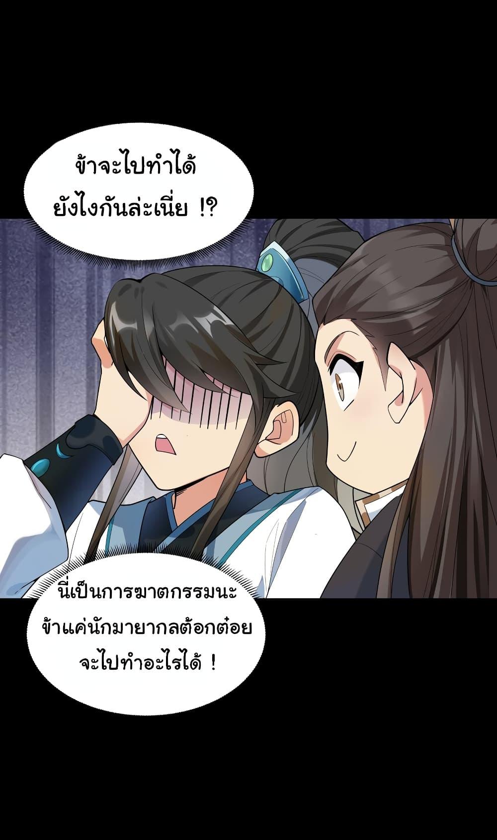 Manga-lc-com อ่านมังงะ อ่านการ์ตูน ออนไลน์ ฟรี I Really Don’t Want to Be a Fairy ตอนที่ 1 2 3 4 5 6 7 8 9 10 11 12 13 14 ฟรี ไม่มีโฆษณา Manga-lc - อ่าน มังงะ อ่าน การ์ตูน ออนไลน์ อ่านมังงะ ฟรี