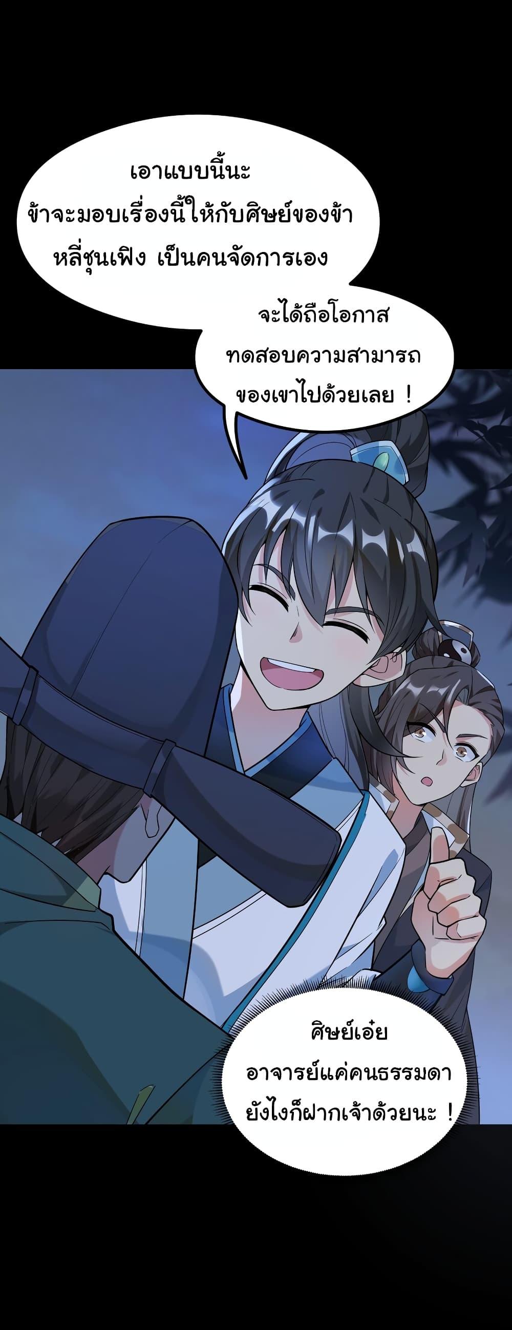 Manga-lc-com อ่านมังงะ อ่านการ์ตูน ออนไลน์ ฟรี I Really Don’t Want to Be a Fairy ตอนที่ 1 2 3 4 5 6 7 8 9 10 11 12 13 14 ฟรี ไม่มีโฆษณา Manga-lc - อ่าน มังงะ อ่าน การ์ตูน ออนไลน์ อ่านมังงะ ฟรี