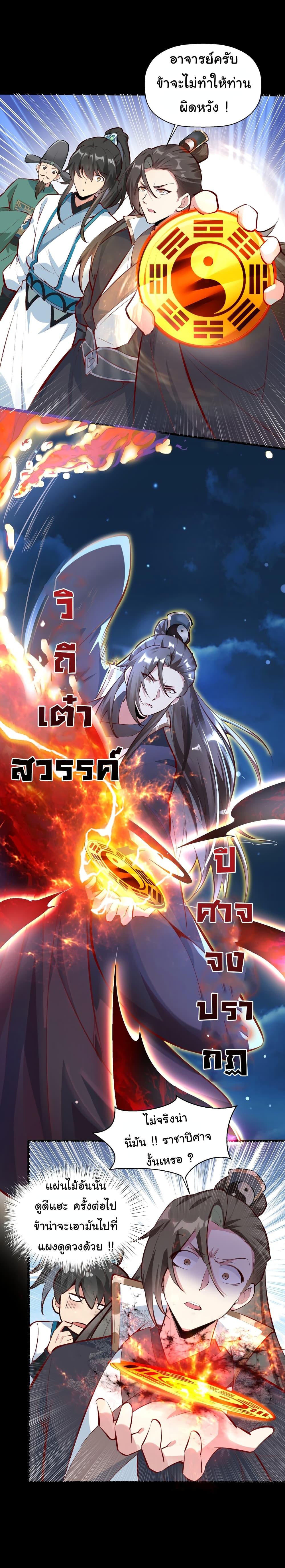 Manga-lc-com อ่านมังงะ อ่านการ์ตูน ออนไลน์ ฟรี I Really Don’t Want to Be a Fairy ตอนที่ 1 2 3 4 5 6 7 8 9 10 11 12 13 14 ฟรี ไม่มีโฆษณา Manga-lc - อ่าน มังงะ อ่าน การ์ตูน ออนไลน์ อ่านมังงะ ฟรี