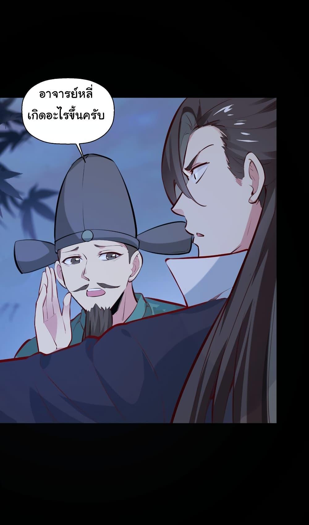 Manga-lc-com อ่านมังงะ อ่านการ์ตูน ออนไลน์ ฟรี I Really Don’t Want to Be a Fairy ตอนที่ 1 2 3 4 5 6 7 8 9 10 11 12 13 14 ฟรี ไม่มีโฆษณา Manga-lc - อ่าน มังงะ อ่าน การ์ตูน ออนไลน์ อ่านมังงะ ฟรี