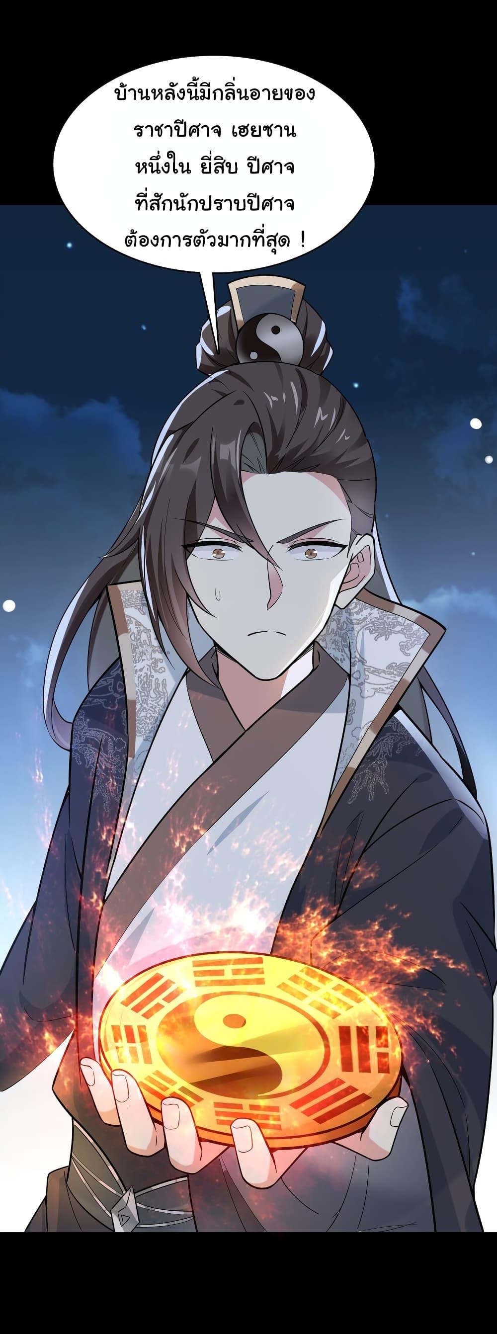 Manga-lc-com อ่านมังงะ อ่านการ์ตูน ออนไลน์ ฟรี I Really Don’t Want to Be a Fairy ตอนที่ 1 2 3 4 5 6 7 8 9 10 11 12 13 14 ฟรี ไม่มีโฆษณา Manga-lc - อ่าน มังงะ อ่าน การ์ตูน ออนไลน์ อ่านมังงะ ฟรี