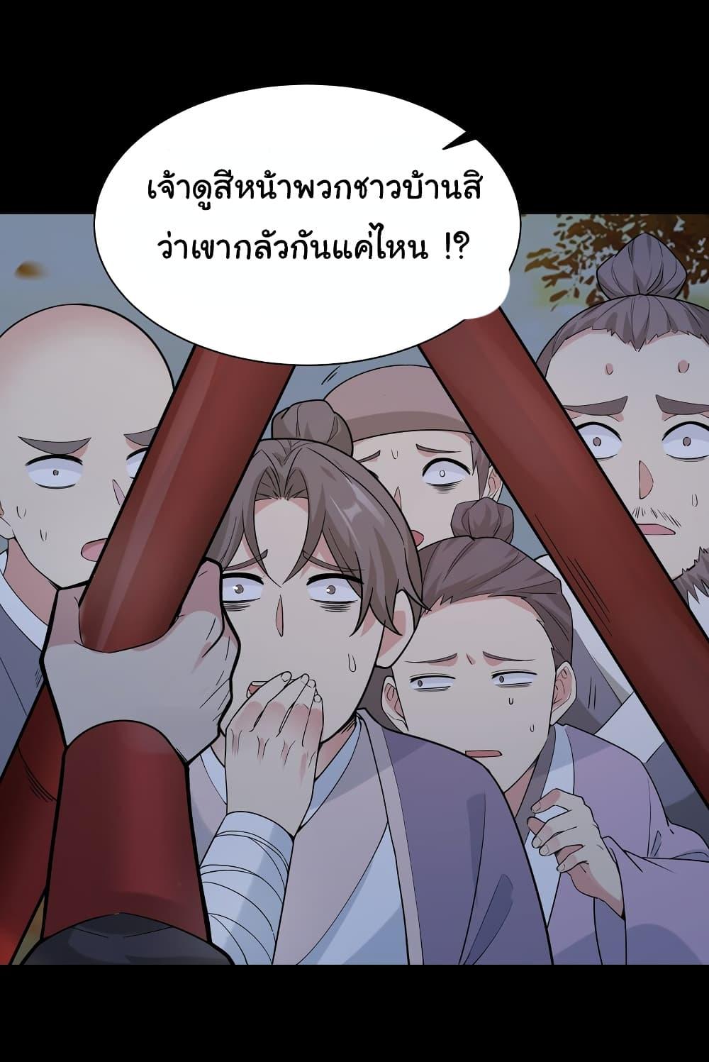 Manga-lc-com อ่านมังงะ อ่านการ์ตูน ออนไลน์ ฟรี I Really Don’t Want to Be a Fairy ตอนที่ 1 2 3 4 5 6 7 8 9 10 11 12 13 14 ฟรี ไม่มีโฆษณา Manga-lc - อ่าน มังงะ อ่าน การ์ตูน ออนไลน์ อ่านมังงะ ฟรี