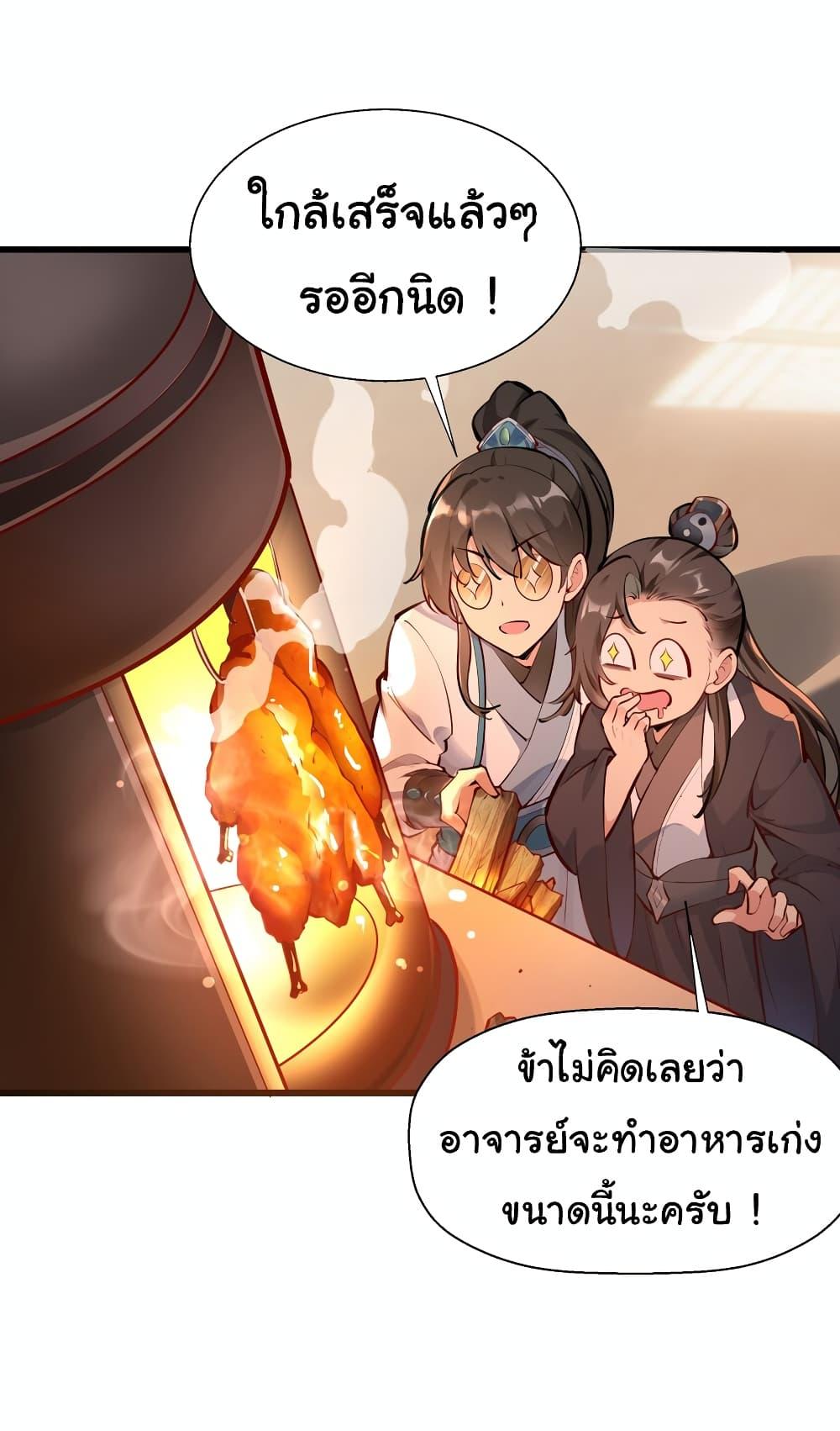 Manga-lc-com อ่านมังงะ อ่านการ์ตูน ออนไลน์ ฟรี I Really Don’t Want to Be a Fairy ตอนที่ 1 2 3 4 5 6 7 8 9 10 11 12 13 14 ฟรี ไม่มีโฆษณา Manga-lc - อ่าน มังงะ อ่าน การ์ตูน ออนไลน์ อ่านมังงะ ฟรี