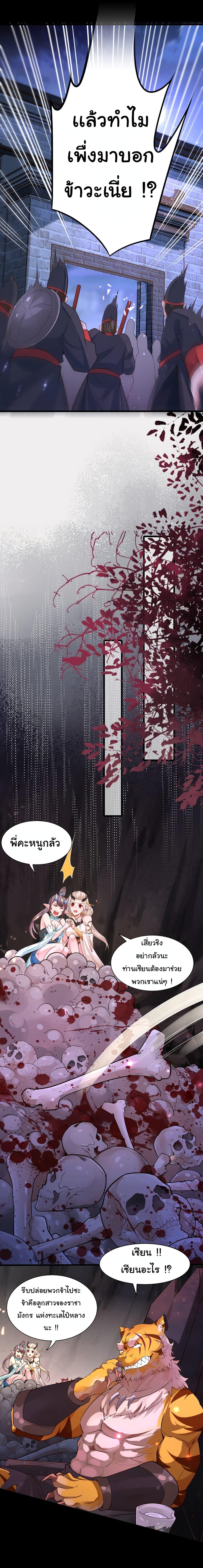 Manga-lc-com อ่านมังงะ อ่านการ์ตูน ออนไลน์ ฟรี I Really Don’t Want to Be a Fairy ตอนที่ 1 2 3 4 5 6 7 8 9 10 11 12 13 14 ฟรี ไม่มีโฆษณา Manga-lc - อ่าน มังงะ อ่าน การ์ตูน ออนไลน์ อ่านมังงะ ฟรี
