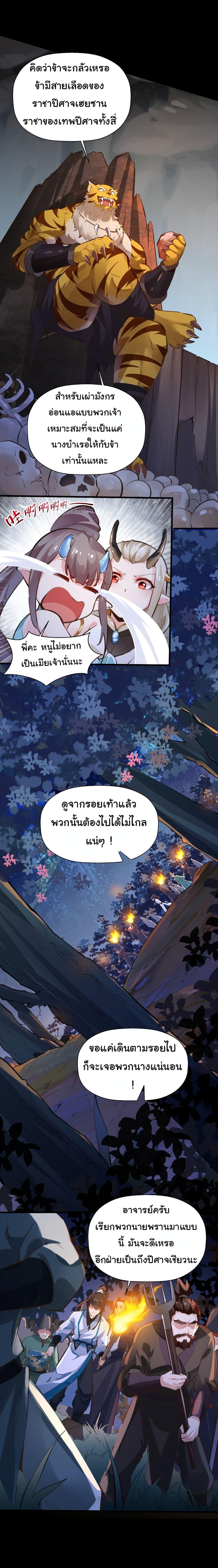 Manga-lc-com อ่านมังงะ อ่านการ์ตูน ออนไลน์ ฟรี I Really Don’t Want to Be a Fairy ตอนที่ 1 2 3 4 5 6 7 8 9 10 11 12 13 14 ฟรี ไม่มีโฆษณา Manga-lc - อ่าน มังงะ อ่าน การ์ตูน ออนไลน์ อ่านมังงะ ฟรี