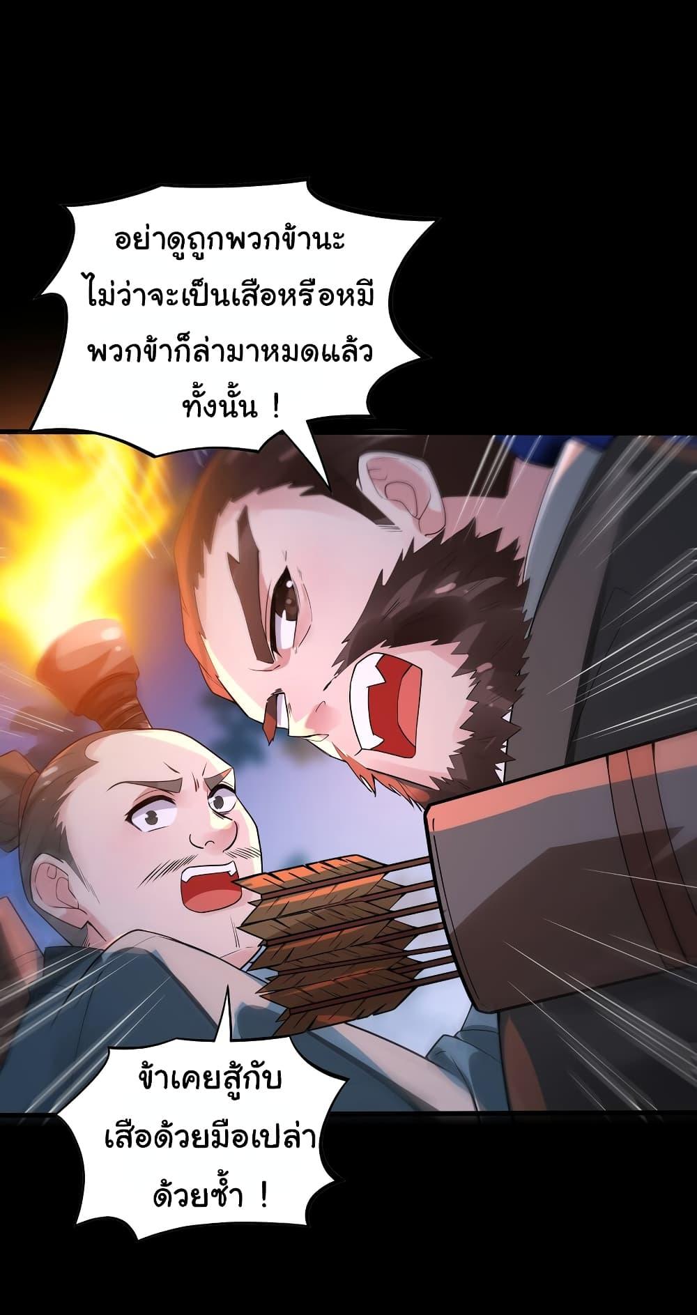 Manga-lc-com อ่านมังงะ อ่านการ์ตูน ออนไลน์ ฟรี I Really Don’t Want to Be a Fairy ตอนที่ 1 2 3 4 5 6 7 8 9 10 11 12 13 14 ฟรี ไม่มีโฆษณา Manga-lc - อ่าน มังงะ อ่าน การ์ตูน ออนไลน์ อ่านมังงะ ฟรี