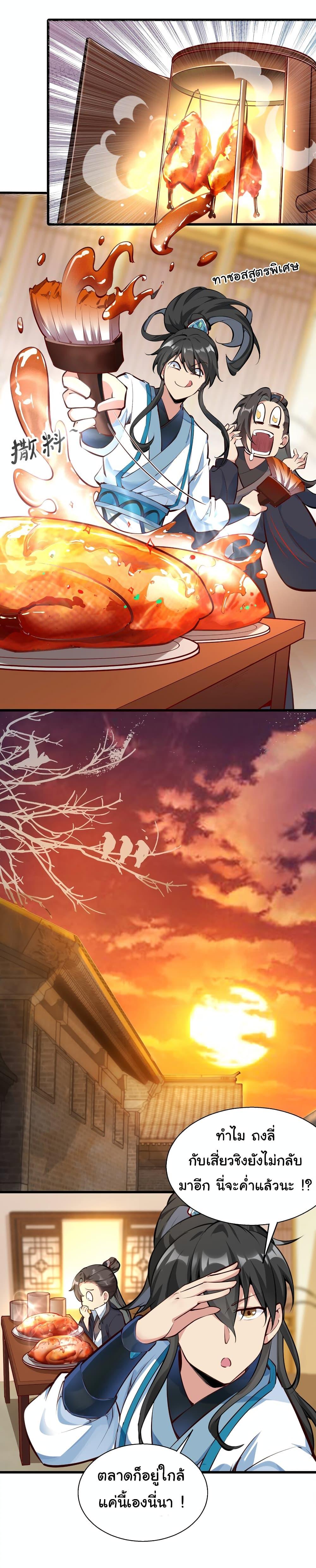 Manga-lc-com อ่านมังงะ อ่านการ์ตูน ออนไลน์ ฟรี I Really Don’t Want to Be a Fairy ตอนที่ 1 2 3 4 5 6 7 8 9 10 11 12 13 14 ฟรี ไม่มีโฆษณา Manga-lc - อ่าน มังงะ อ่าน การ์ตูน ออนไลน์ อ่านมังงะ ฟรี