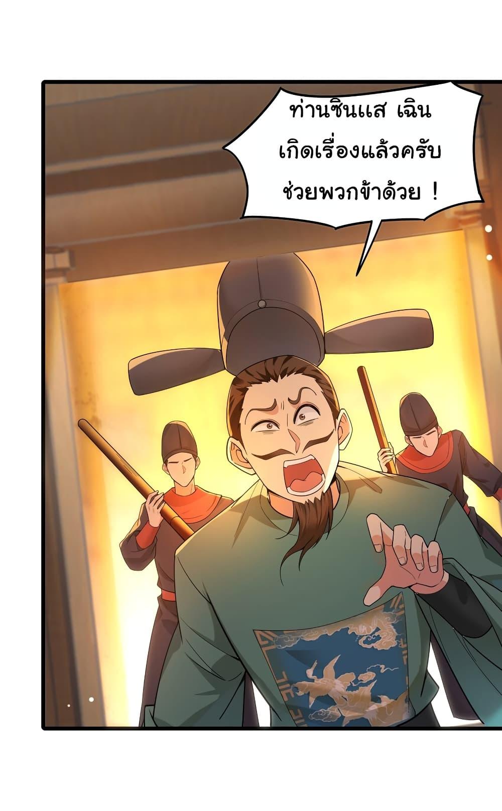 Manga-lc-com อ่านมังงะ อ่านการ์ตูน ออนไลน์ ฟรี I Really Don’t Want to Be a Fairy ตอนที่ 1 2 3 4 5 6 7 8 9 10 11 12 13 14 ฟรี ไม่มีโฆษณา Manga-lc - อ่าน มังงะ อ่าน การ์ตูน ออนไลน์ อ่านมังงะ ฟรี