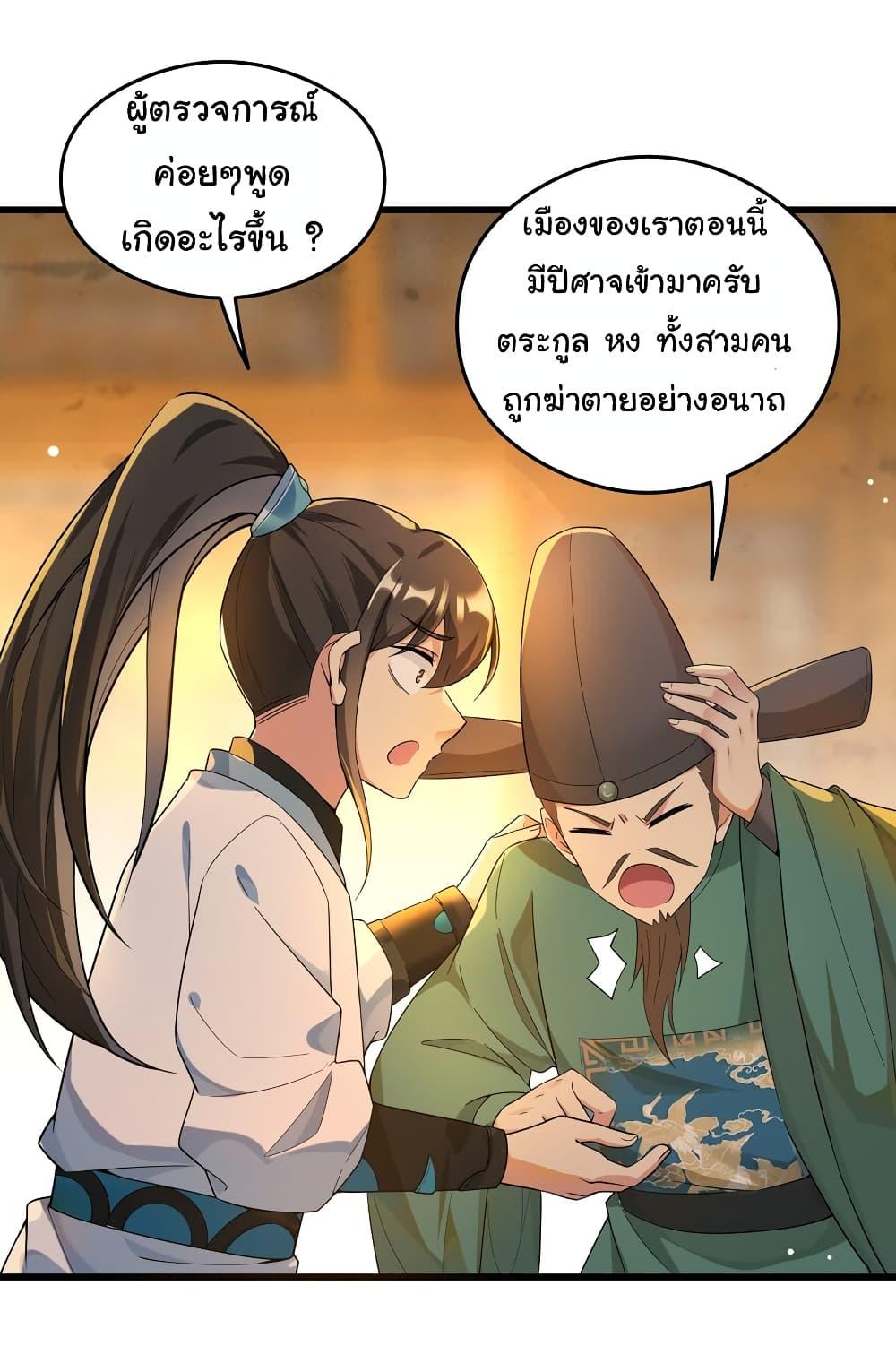 Manga-lc-com อ่านมังงะ อ่านการ์ตูน ออนไลน์ ฟรี I Really Don’t Want to Be a Fairy ตอนที่ 1 2 3 4 5 6 7 8 9 10 11 12 13 14 ฟรี ไม่มีโฆษณา Manga-lc - อ่าน มังงะ อ่าน การ์ตูน ออนไลน์ อ่านมังงะ ฟรี