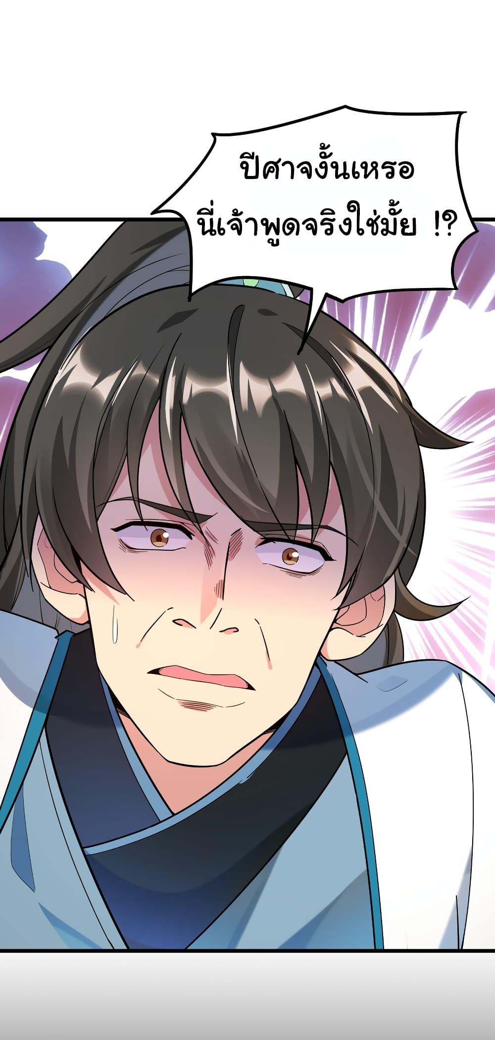 Manga-lc-com อ่านมังงะ อ่านการ์ตูน ออนไลน์ ฟรี I Really Don’t Want to Be a Fairy ตอนที่ 1 2 3 4 5 6 7 8 9 10 11 12 13 14 ฟรี ไม่มีโฆษณา Manga-lc - อ่าน มังงะ อ่าน การ์ตูน ออนไลน์ อ่านมังงะ ฟรี