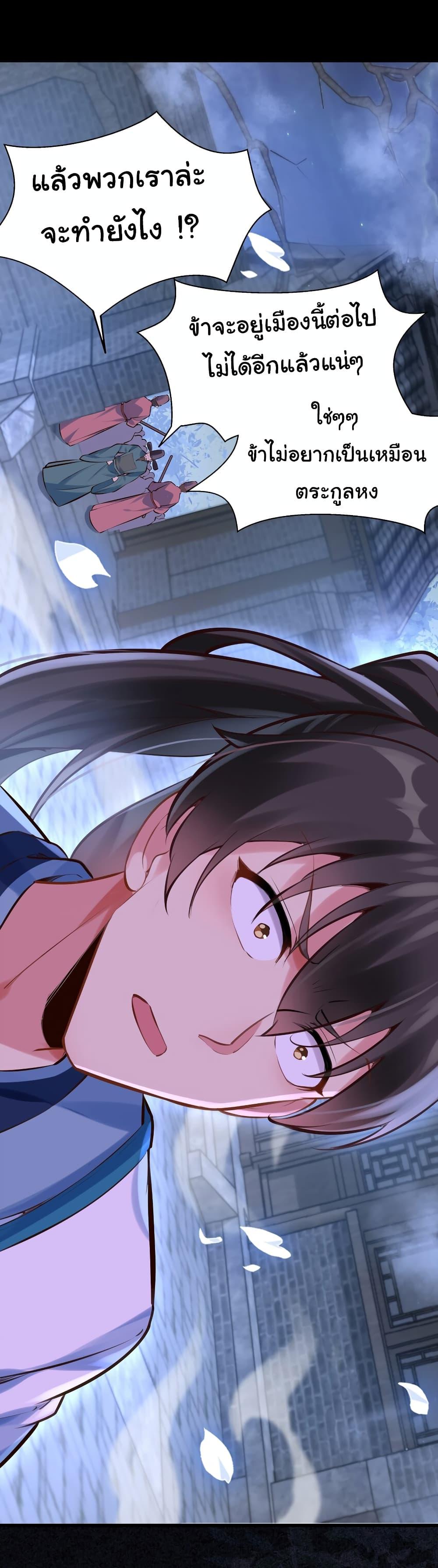 Manga-lc-com อ่านมังงะ อ่านการ์ตูน ออนไลน์ ฟรี I Really Don’t Want to Be a Fairy ตอนที่ 1 2 3 4 5 6 7 8 9 10 11 12 13 14 ฟรี ไม่มีโฆษณา Manga-lc - อ่าน มังงะ อ่าน การ์ตูน ออนไลน์ อ่านมังงะ ฟรี