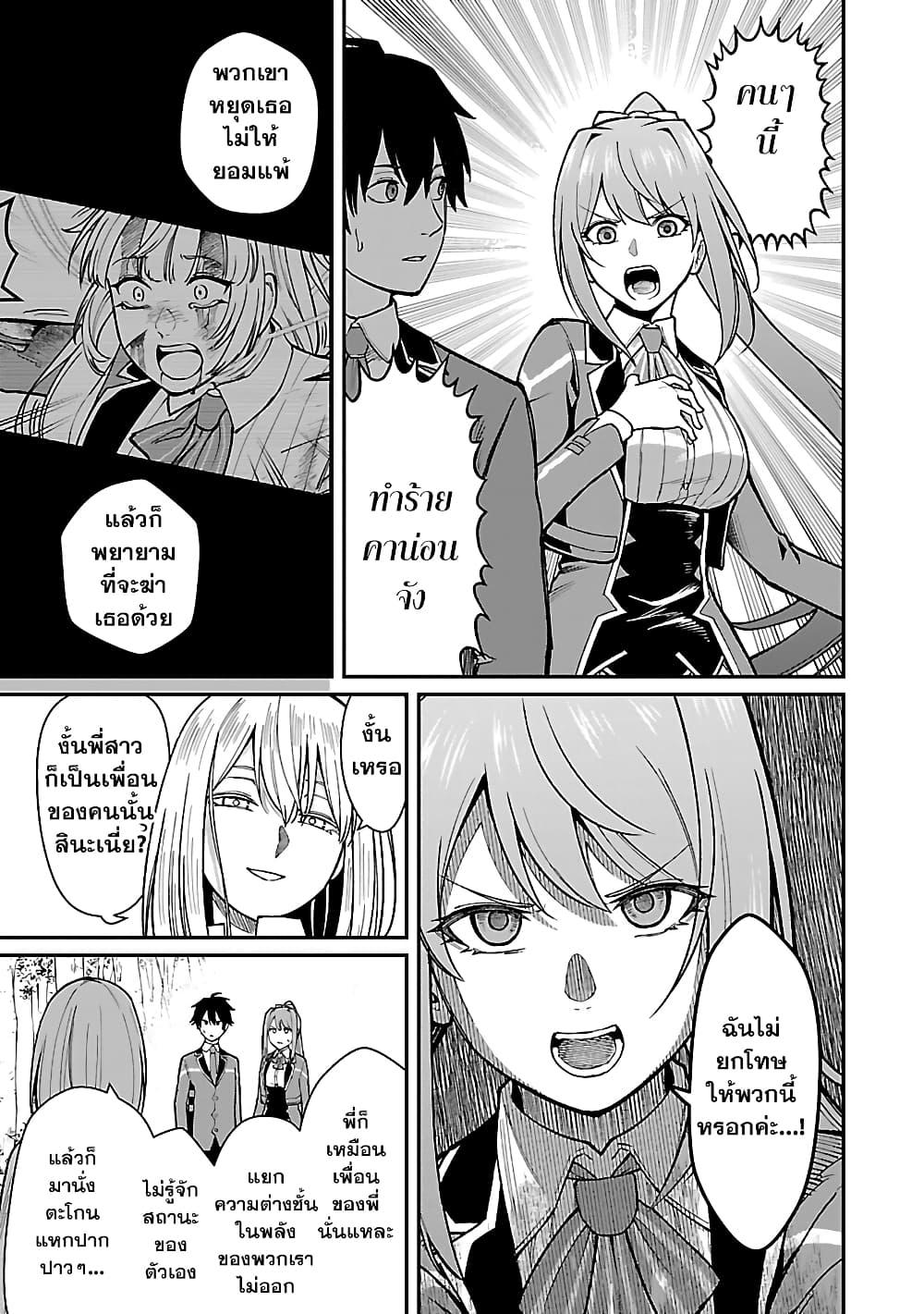 Manga-lc-com อ่านมังงะ อ่านการ์ตูน ออนไลน์ ฟรี Saikyou no Maou ni Kitaerareta Yuusha Isekai Kikanshatati no Gakuen de Musou Suru ตอนที่ 1 2 3 4 5 6 7 8 9 10 11 12 13 14 ฟรี ไม่มีโฆษณา Manga-lc - อ่าน มังงะ อ่าน การ์ตูน ออนไลน์ อ่านมังงะ ฟรี