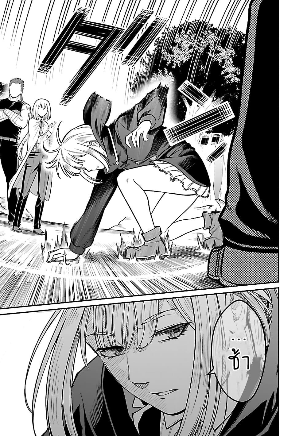 Manga-lc-com อ่านมังงะ อ่านการ์ตูน ออนไลน์ ฟรี Saikyou no Maou ni Kitaerareta Yuusha Isekai Kikanshatati no Gakuen de Musou Suru ตอนที่ 1 2 3 4 5 6 7 8 9 10 11 12 13 14 ฟรี ไม่มีโฆษณา Manga-lc - อ่าน มังงะ อ่าน การ์ตูน ออนไลน์ อ่านมังงะ ฟรี