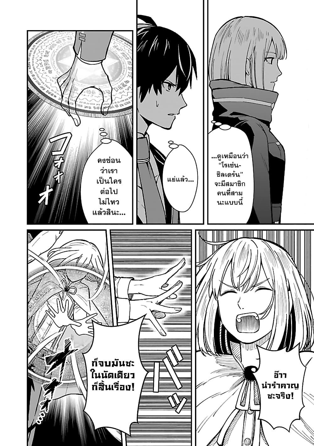 Manga-lc-com อ่านมังงะ อ่านการ์ตูน ออนไลน์ ฟรี Saikyou no Maou ni Kitaerareta Yuusha Isekai Kikanshatati no Gakuen de Musou Suru ตอนที่ 1 2 3 4 5 6 7 8 9 10 11 12 13 14 ฟรี ไม่มีโฆษณา Manga-lc - อ่าน มังงะ อ่าน การ์ตูน ออนไลน์ อ่านมังงะ ฟรี