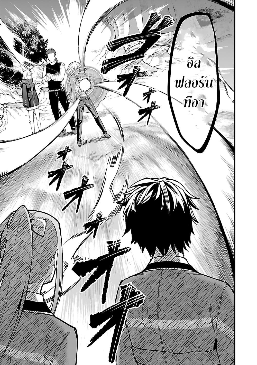 Manga-lc-com อ่านมังงะ อ่านการ์ตูน ออนไลน์ ฟรี Saikyou no Maou ni Kitaerareta Yuusha Isekai Kikanshatati no Gakuen de Musou Suru ตอนที่ 1 2 3 4 5 6 7 8 9 10 11 12 13 14 ฟรี ไม่มีโฆษณา Manga-lc - อ่าน มังงะ อ่าน การ์ตูน ออนไลน์ อ่านมังงะ ฟรี