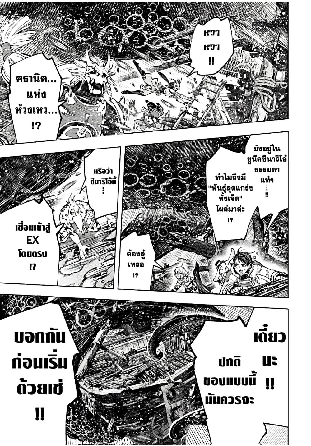 Manga-lc-com อ่านมังงะ อ่านการ์ตูน ออนไลน์ ฟรี Shangri-La Frontier ตอนที่ 1 2 3 4 5 6 7 8 9 10 11 12 13 14 ฟรี ไม่มีโฆษณา Manga-lc - อ่าน มังงะ อ่าน การ์ตูน ออนไลน์ อ่านมังงะ ฟรี