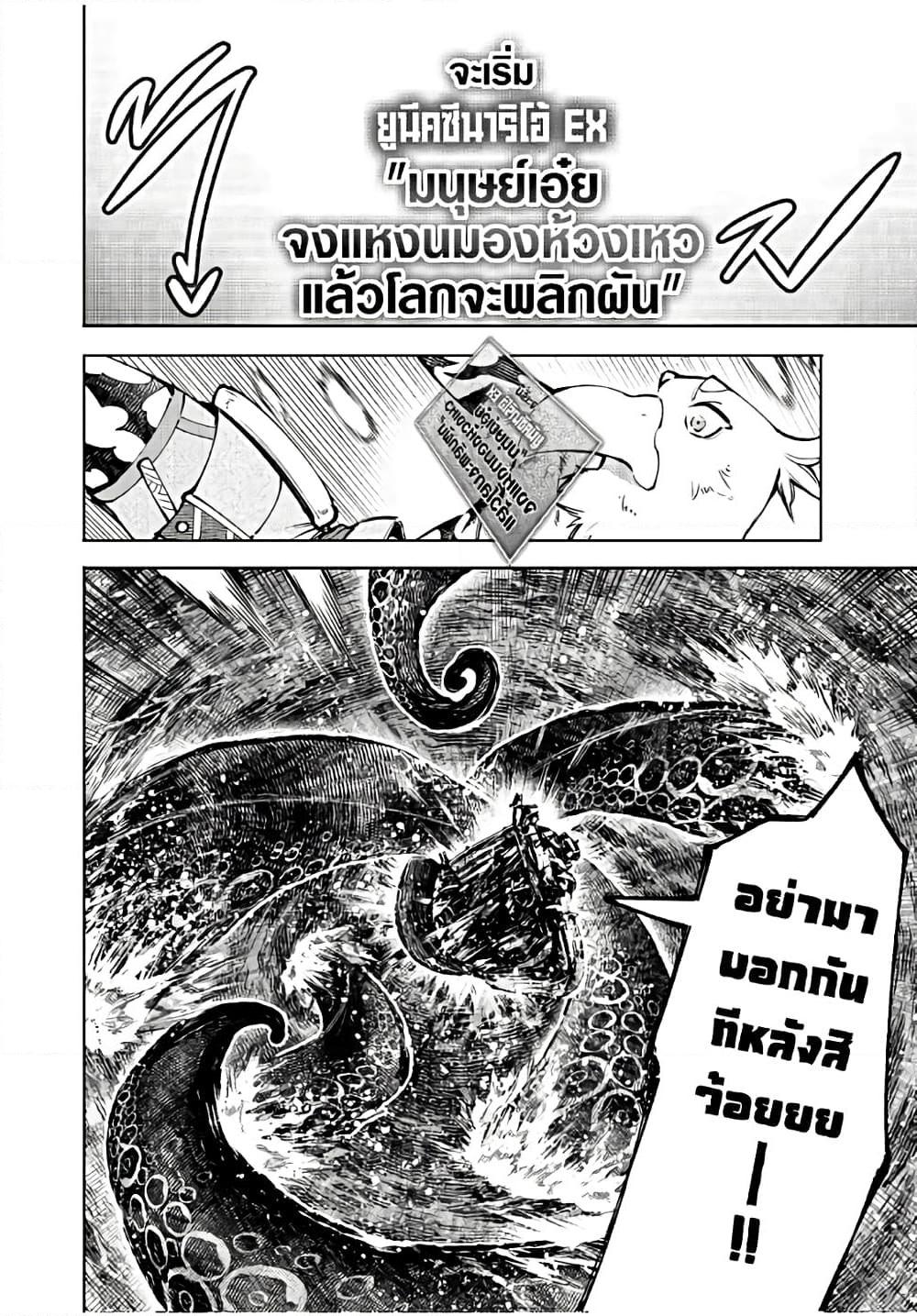 Manga-lc-com อ่านมังงะ อ่านการ์ตูน ออนไลน์ ฟรี Shangri-La Frontier ตอนที่ 1 2 3 4 5 6 7 8 9 10 11 12 13 14 ฟรี ไม่มีโฆษณา Manga-lc - อ่าน มังงะ อ่าน การ์ตูน ออนไลน์ อ่านมังงะ ฟรี