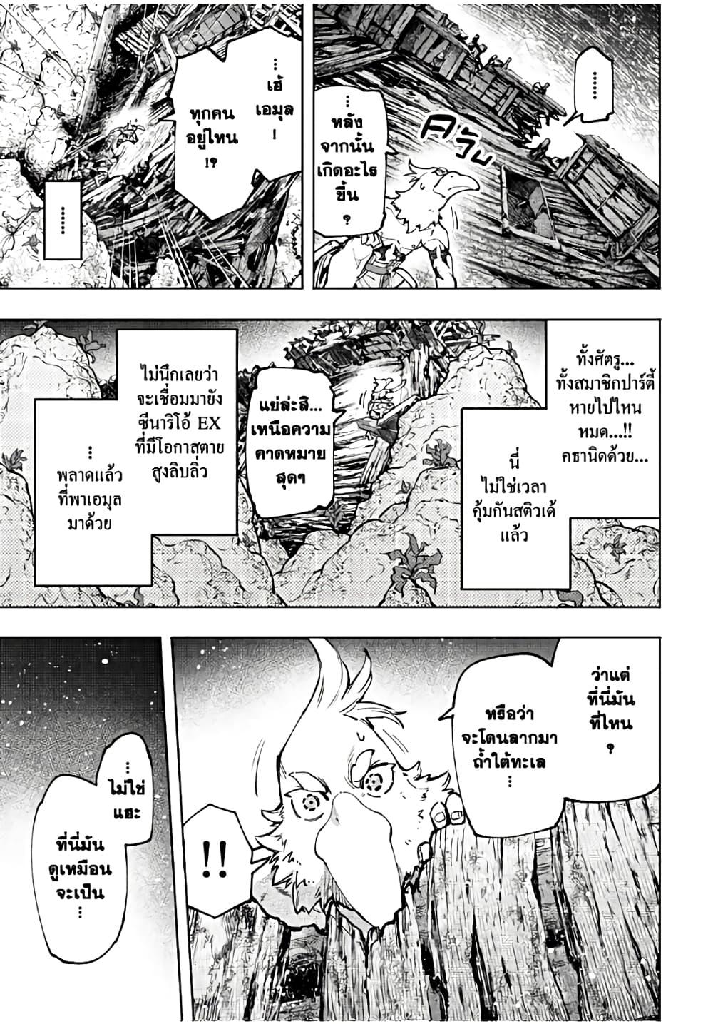 Manga-lc-com อ่านมังงะ อ่านการ์ตูน ออนไลน์ ฟรี Shangri-La Frontier ตอนที่ 1 2 3 4 5 6 7 8 9 10 11 12 13 14 ฟรี ไม่มีโฆษณา Manga-lc - อ่าน มังงะ อ่าน การ์ตูน ออนไลน์ อ่านมังงะ ฟรี