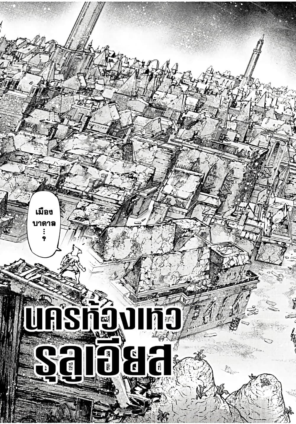 Manga-lc-com อ่านมังงะ อ่านการ์ตูน ออนไลน์ ฟรี Shangri-La Frontier ตอนที่ 1 2 3 4 5 6 7 8 9 10 11 12 13 14 ฟรี ไม่มีโฆษณา Manga-lc - อ่าน มังงะ อ่าน การ์ตูน ออนไลน์ อ่านมังงะ ฟรี