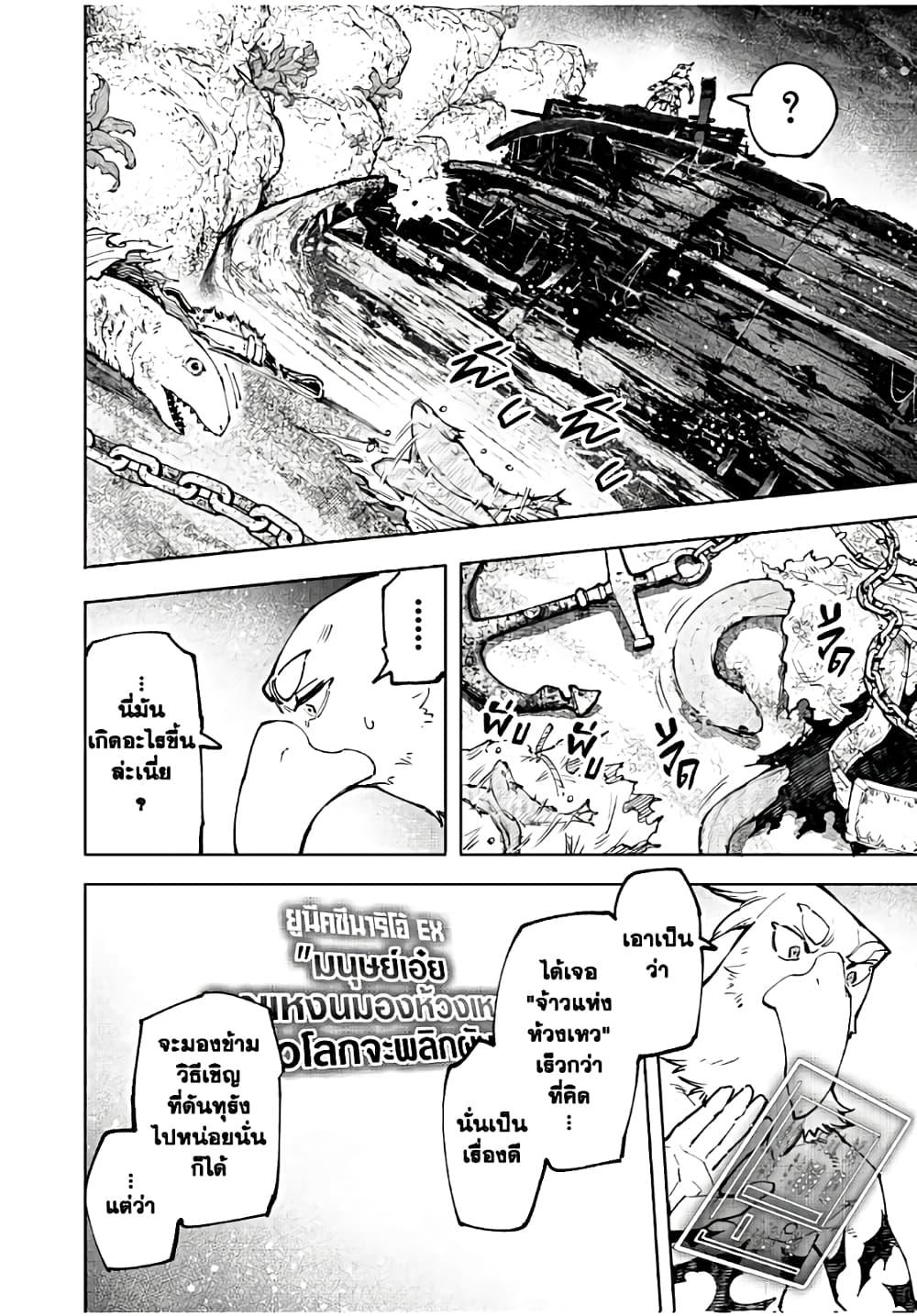 Manga-lc-com อ่านมังงะ อ่านการ์ตูน ออนไลน์ ฟรี Shangri-La Frontier ตอนที่ 1 2 3 4 5 6 7 8 9 10 11 12 13 14 ฟรี ไม่มีโฆษณา Manga-lc - อ่าน มังงะ อ่าน การ์ตูน ออนไลน์ อ่านมังงะ ฟรี