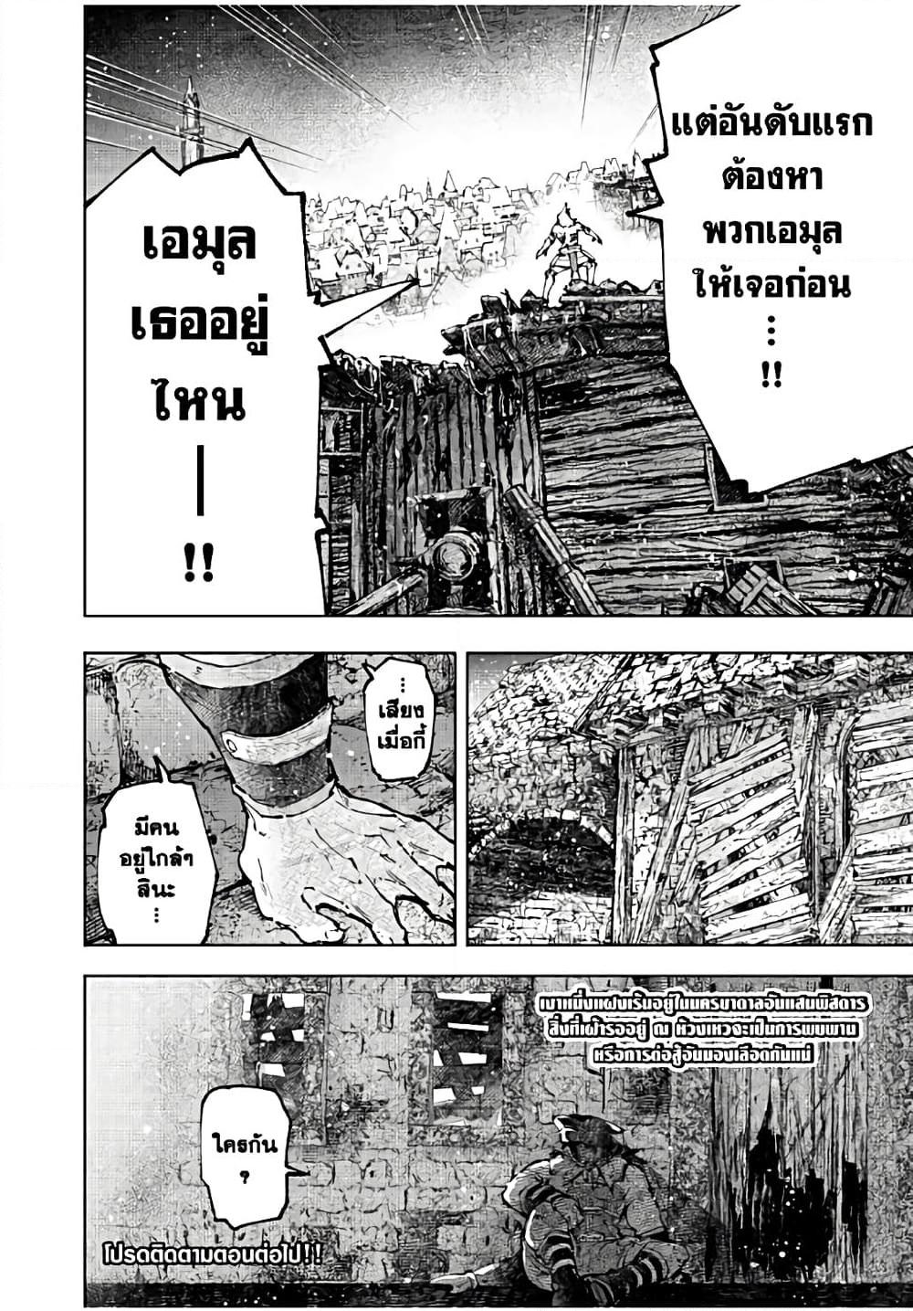 Manga-lc-com อ่านมังงะ อ่านการ์ตูน ออนไลน์ ฟรี Shangri-La Frontier ตอนที่ 1 2 3 4 5 6 7 8 9 10 11 12 13 14 ฟรี ไม่มีโฆษณา Manga-lc - อ่าน มังงะ อ่าน การ์ตูน ออนไลน์ อ่านมังงะ ฟรี
