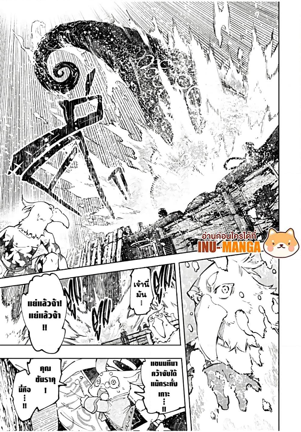 Manga-lc-com อ่านมังงะ อ่านการ์ตูน ออนไลน์ ฟรี Shangri-La Frontier ตอนที่ 1 2 3 4 5 6 7 8 9 10 11 12 13 14 ฟรี ไม่มีโฆษณา Manga-lc - อ่าน มังงะ อ่าน การ์ตูน ออนไลน์ อ่านมังงะ ฟรี