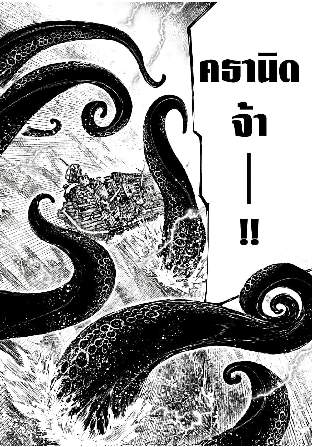 Manga-lc-com อ่านมังงะ อ่านการ์ตูน ออนไลน์ ฟรี Shangri-La Frontier ตอนที่ 1 2 3 4 5 6 7 8 9 10 11 12 13 14 ฟรี ไม่มีโฆษณา Manga-lc - อ่าน มังงะ อ่าน การ์ตูน ออนไลน์ อ่านมังงะ ฟรี