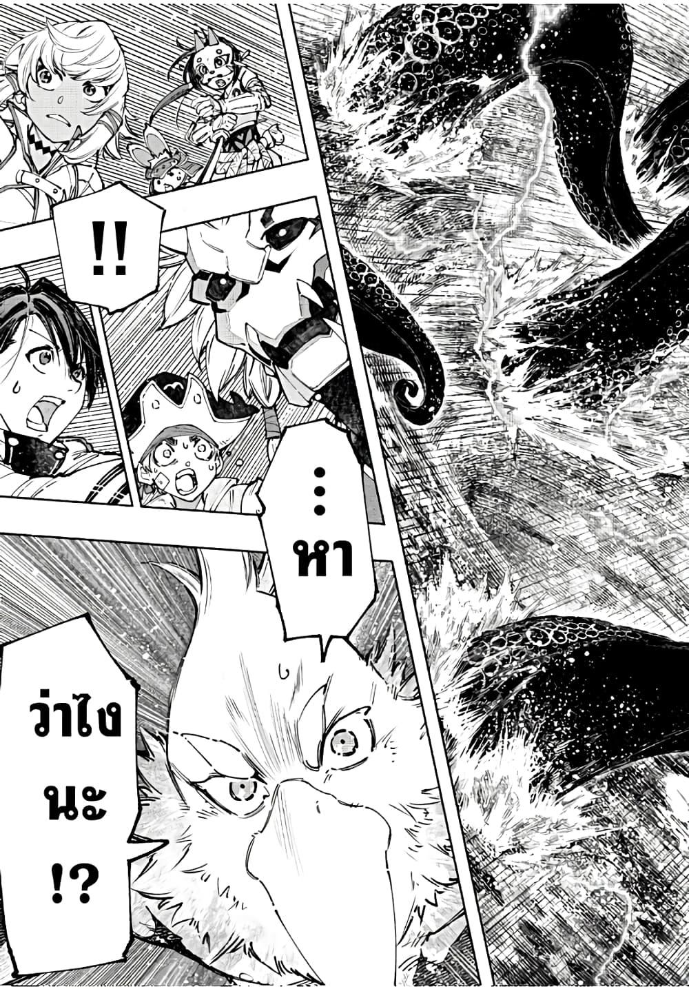 Manga-lc-com อ่านมังงะ อ่านการ์ตูน ออนไลน์ ฟรี Shangri-La Frontier ตอนที่ 1 2 3 4 5 6 7 8 9 10 11 12 13 14 ฟรี ไม่มีโฆษณา Manga-lc - อ่าน มังงะ อ่าน การ์ตูน ออนไลน์ อ่านมังงะ ฟรี