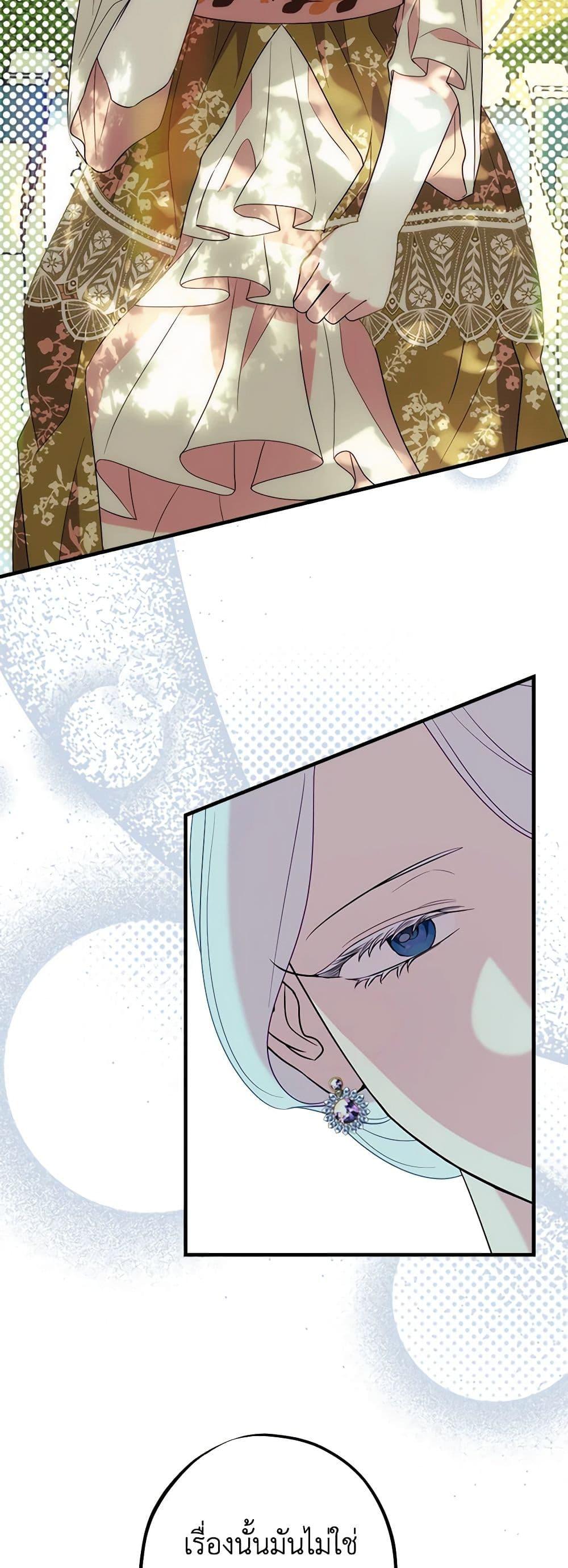Manga-lc-com อ่านมังงะ อ่านการ์ตูน ออนไลน์ ฟรี The Raven Duchess ตอนที่ 1 2 3 4 5 6 7 8 9 10 11 12 13 14 ฟรี ไม่มีโฆษณา Manga-lc - อ่าน มังงะ อ่าน การ์ตูน ออนไลน์ อ่านมังงะ ฟรี