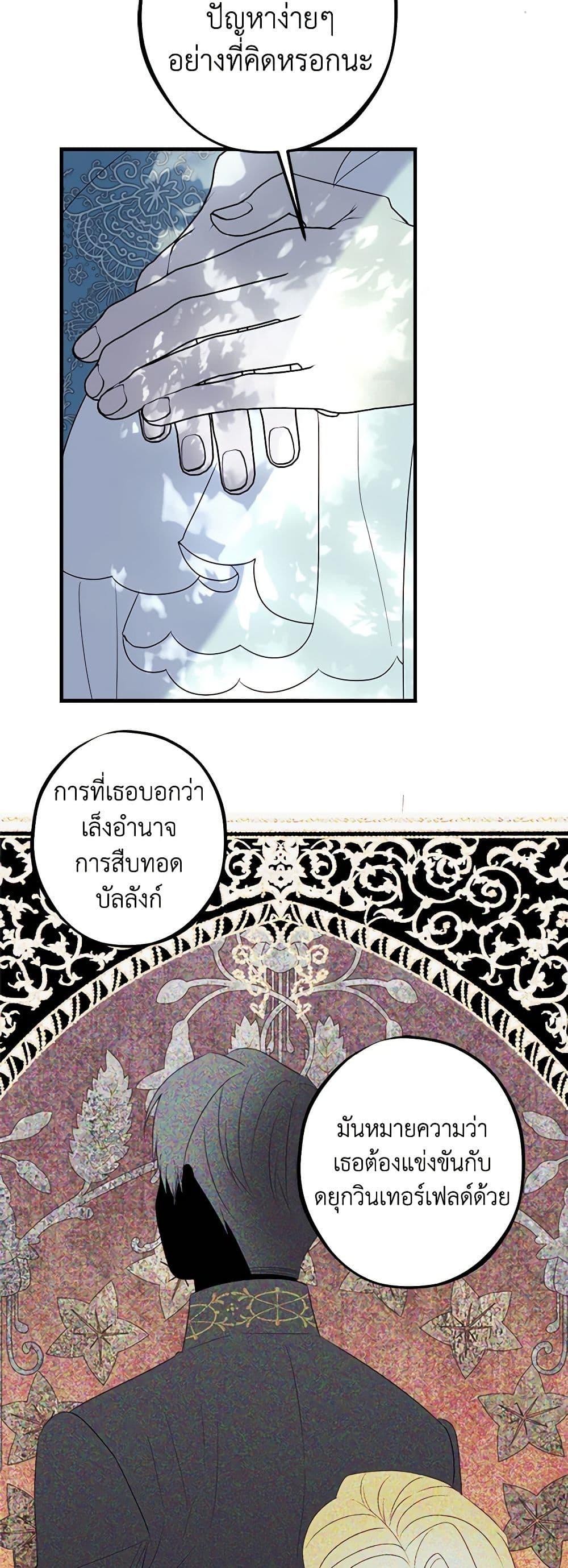 Manga-lc-com อ่านมังงะ อ่านการ์ตูน ออนไลน์ ฟรี The Raven Duchess ตอนที่ 1 2 3 4 5 6 7 8 9 10 11 12 13 14 ฟรี ไม่มีโฆษณา Manga-lc - อ่าน มังงะ อ่าน การ์ตูน ออนไลน์ อ่านมังงะ ฟรี