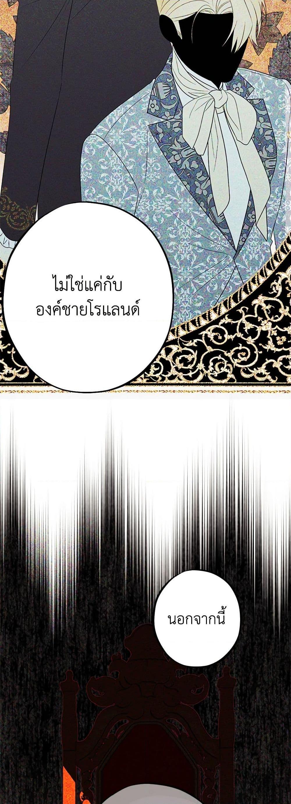 Manga-lc-com อ่านมังงะ อ่านการ์ตูน ออนไลน์ ฟรี The Raven Duchess ตอนที่ 1 2 3 4 5 6 7 8 9 10 11 12 13 14 ฟรี ไม่มีโฆษณา Manga-lc - อ่าน มังงะ อ่าน การ์ตูน ออนไลน์ อ่านมังงะ ฟรี