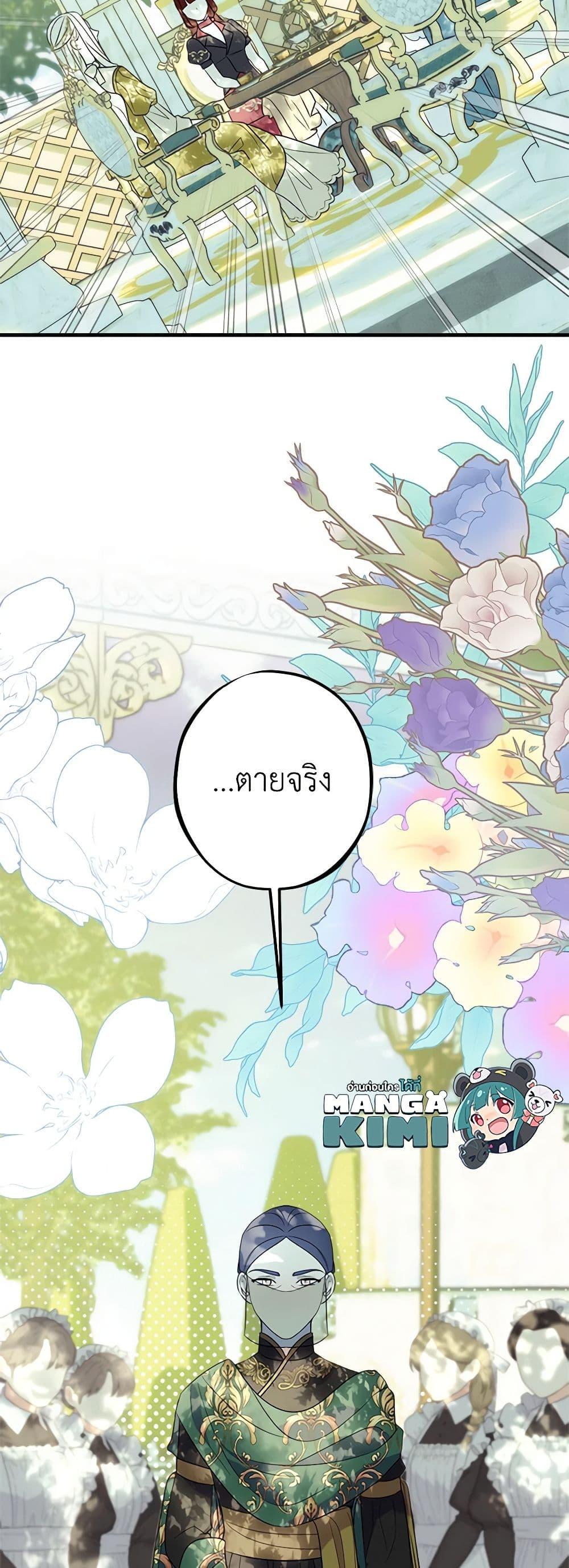Manga-lc-com อ่านมังงะ อ่านการ์ตูน ออนไลน์ ฟรี The Raven Duchess ตอนที่ 1 2 3 4 5 6 7 8 9 10 11 12 13 14 ฟรี ไม่มีโฆษณา Manga-lc - อ่าน มังงะ อ่าน การ์ตูน ออนไลน์ อ่านมังงะ ฟรี