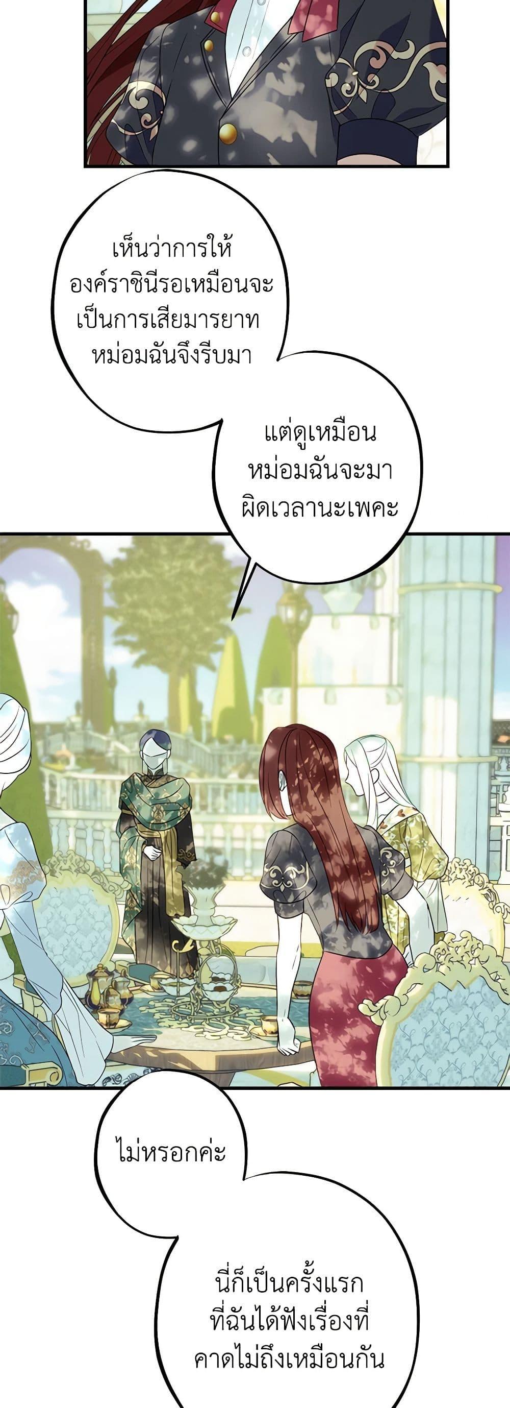 Manga-lc-com อ่านมังงะ อ่านการ์ตูน ออนไลน์ ฟรี The Raven Duchess ตอนที่ 1 2 3 4 5 6 7 8 9 10 11 12 13 14 ฟรี ไม่มีโฆษณา Manga-lc - อ่าน มังงะ อ่าน การ์ตูน ออนไลน์ อ่านมังงะ ฟรี