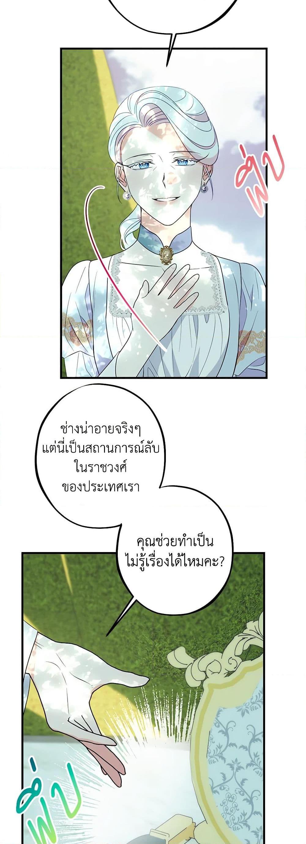 Manga-lc-com อ่านมังงะ อ่านการ์ตูน ออนไลน์ ฟรี The Raven Duchess ตอนที่ 1 2 3 4 5 6 7 8 9 10 11 12 13 14 ฟรี ไม่มีโฆษณา Manga-lc - อ่าน มังงะ อ่าน การ์ตูน ออนไลน์ อ่านมังงะ ฟรี