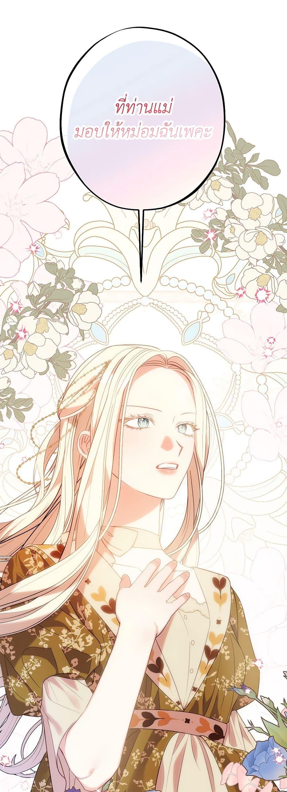 Manga-lc-com อ่านมังงะ อ่านการ์ตูน ออนไลน์ ฟรี The Raven Duchess ตอนที่ 1 2 3 4 5 6 7 8 9 10 11 12 13 14 ฟรี ไม่มีโฆษณา Manga-lc - อ่าน มังงะ อ่าน การ์ตูน ออนไลน์ อ่านมังงะ ฟรี