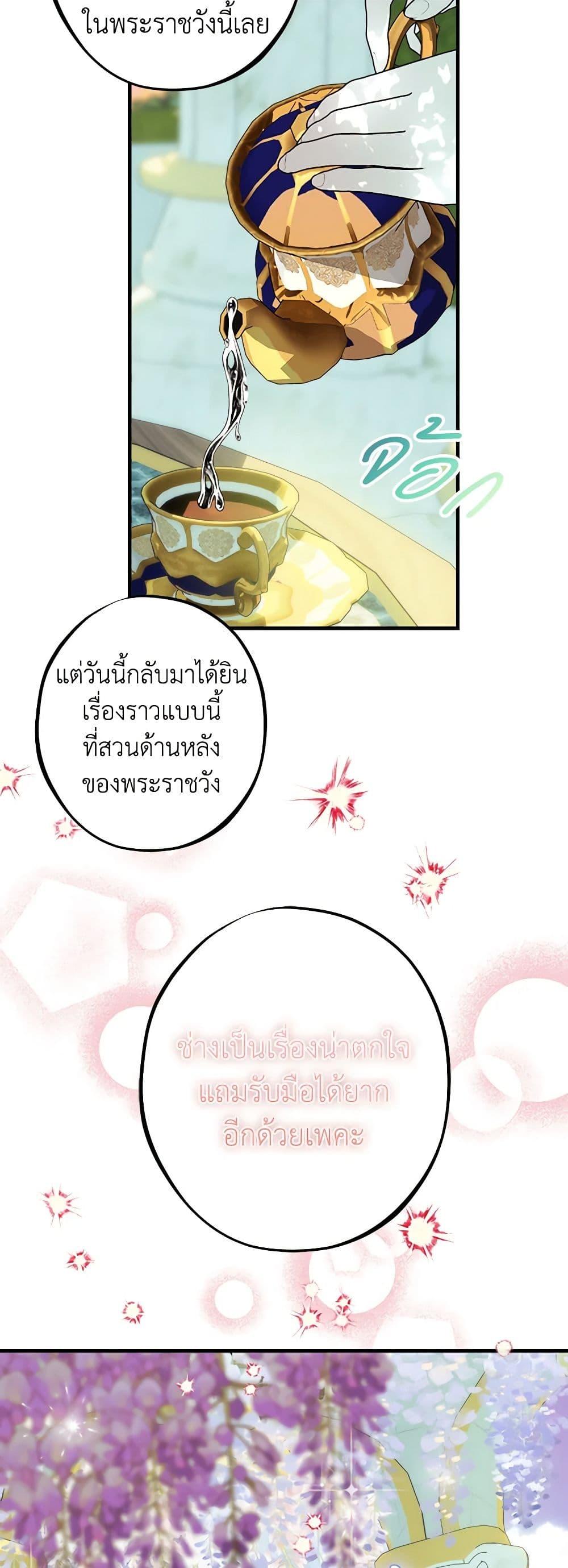 Manga-lc-com อ่านมังงะ อ่านการ์ตูน ออนไลน์ ฟรี The Raven Duchess ตอนที่ 1 2 3 4 5 6 7 8 9 10 11 12 13 14 ฟรี ไม่มีโฆษณา Manga-lc - อ่าน มังงะ อ่าน การ์ตูน ออนไลน์ อ่านมังงะ ฟรี