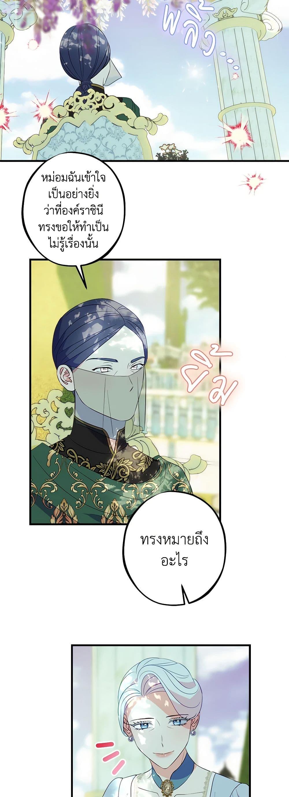 Manga-lc-com อ่านมังงะ อ่านการ์ตูน ออนไลน์ ฟรี The Raven Duchess ตอนที่ 1 2 3 4 5 6 7 8 9 10 11 12 13 14 ฟรี ไม่มีโฆษณา Manga-lc - อ่าน มังงะ อ่าน การ์ตูน ออนไลน์ อ่านมังงะ ฟรี