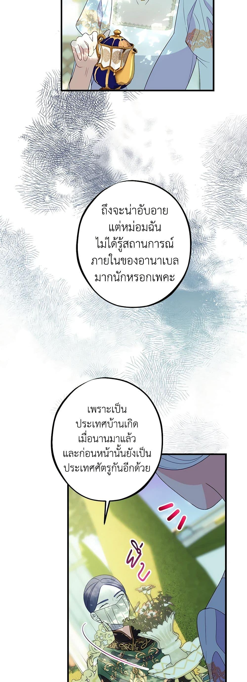 Manga-lc-com อ่านมังงะ อ่านการ์ตูน ออนไลน์ ฟรี The Raven Duchess ตอนที่ 1 2 3 4 5 6 7 8 9 10 11 12 13 14 ฟรี ไม่มีโฆษณา Manga-lc - อ่าน มังงะ อ่าน การ์ตูน ออนไลน์ อ่านมังงะ ฟรี