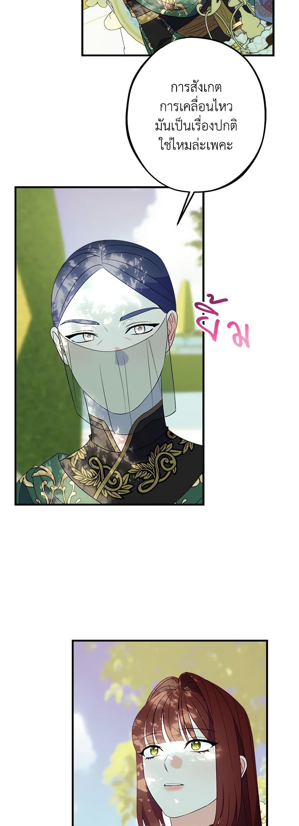 Manga-lc-com อ่านมังงะ อ่านการ์ตูน ออนไลน์ ฟรี The Raven Duchess ตอนที่ 1 2 3 4 5 6 7 8 9 10 11 12 13 14 ฟรี ไม่มีโฆษณา Manga-lc - อ่าน มังงะ อ่าน การ์ตูน ออนไลน์ อ่านมังงะ ฟรี