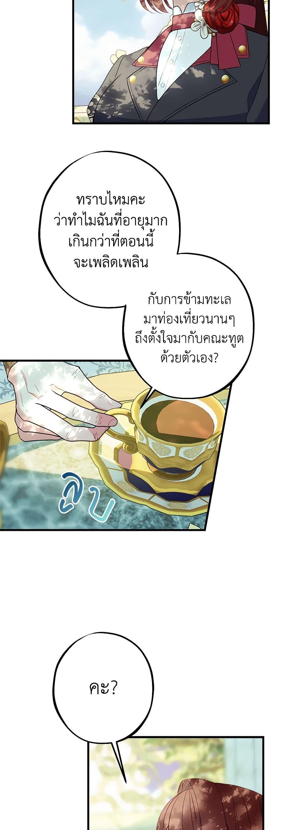 Manga-lc-com อ่านมังงะ อ่านการ์ตูน ออนไลน์ ฟรี The Raven Duchess ตอนที่ 1 2 3 4 5 6 7 8 9 10 11 12 13 14 ฟรี ไม่มีโฆษณา Manga-lc - อ่าน มังงะ อ่าน การ์ตูน ออนไลน์ อ่านมังงะ ฟรี