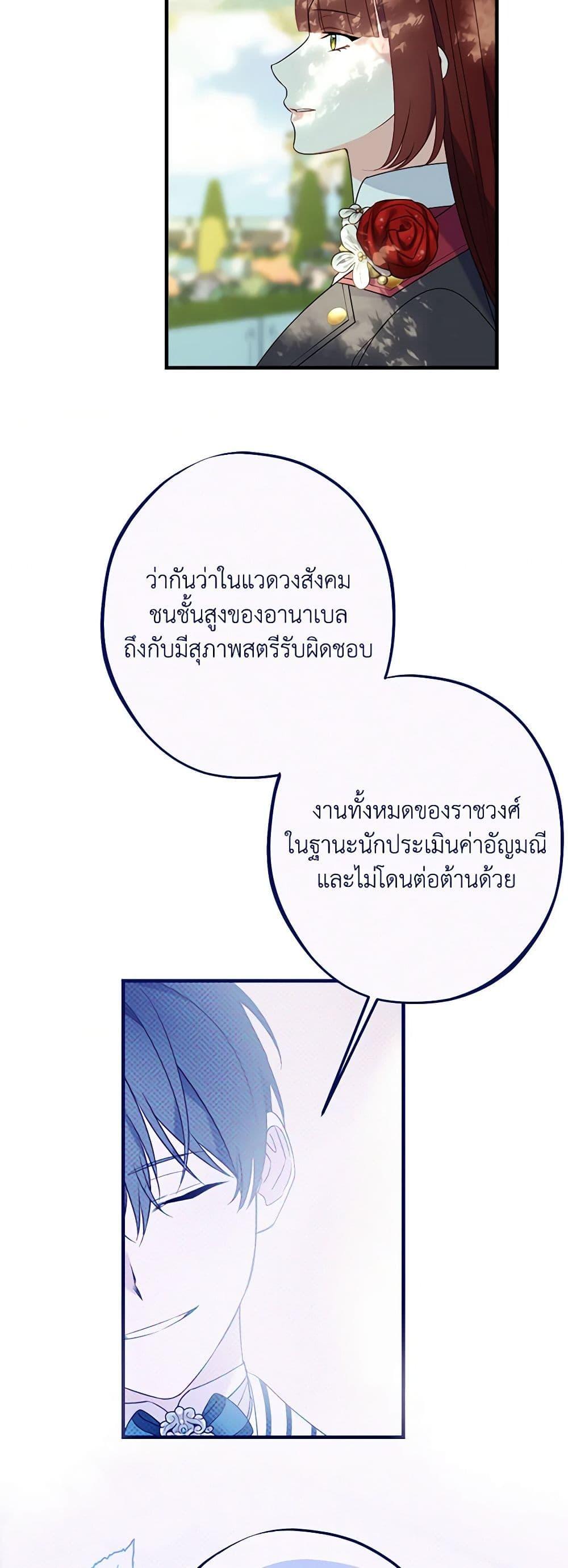 Manga-lc-com อ่านมังงะ อ่านการ์ตูน ออนไลน์ ฟรี The Raven Duchess ตอนที่ 1 2 3 4 5 6 7 8 9 10 11 12 13 14 ฟรี ไม่มีโฆษณา Manga-lc - อ่าน มังงะ อ่าน การ์ตูน ออนไลน์ อ่านมังงะ ฟรี
